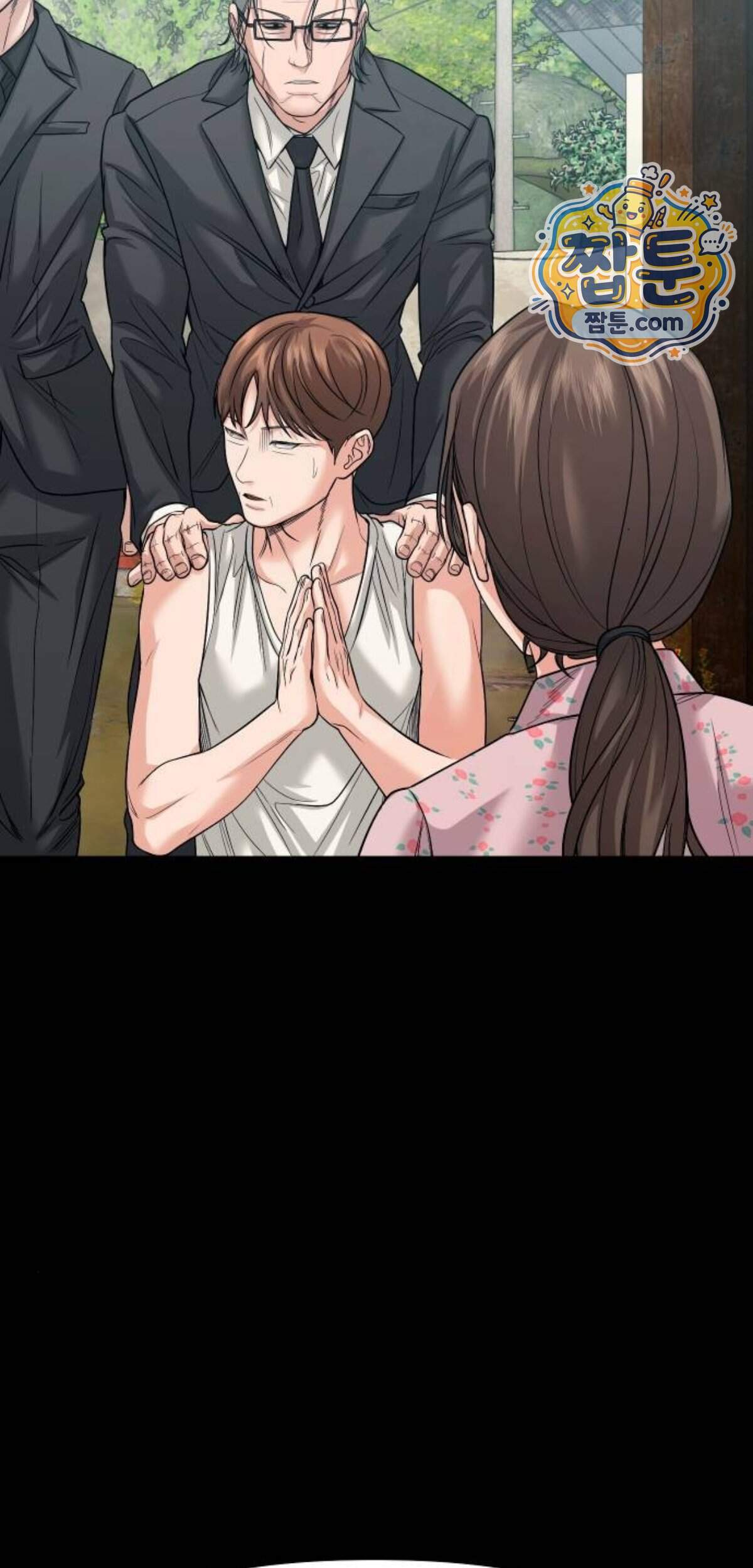 귀촌리 105화 86