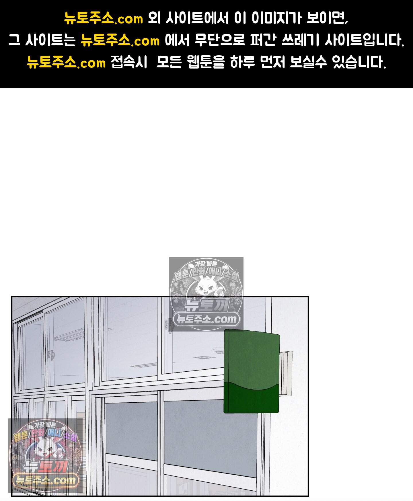 운명이 아니면 뭔데? 63화˂시즌2 최종화˃ 1
