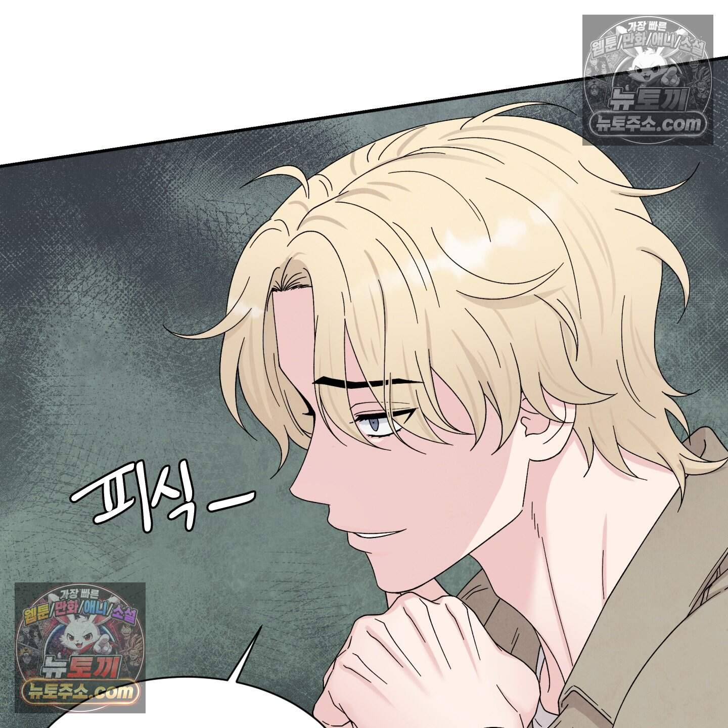 운명이 아니면 뭔데? 63화˂시즌2 최종화˃ 26