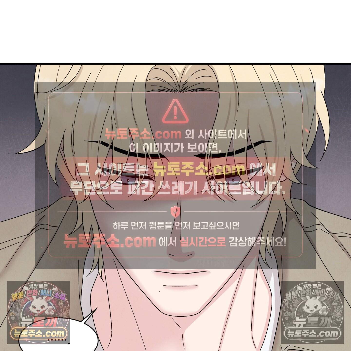 운명이 아니면 뭔데? 63화˂시즌2 최종화˃ 47