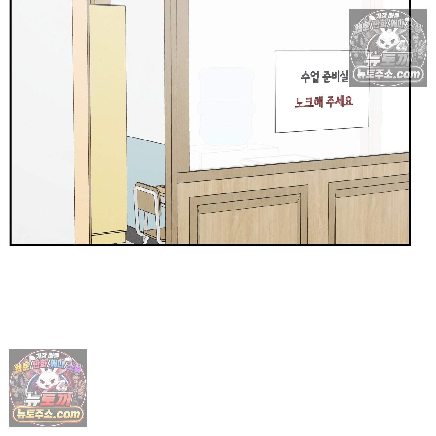 운명이 아니면 뭔데? 63화˂시즌2 최종화˃ 59