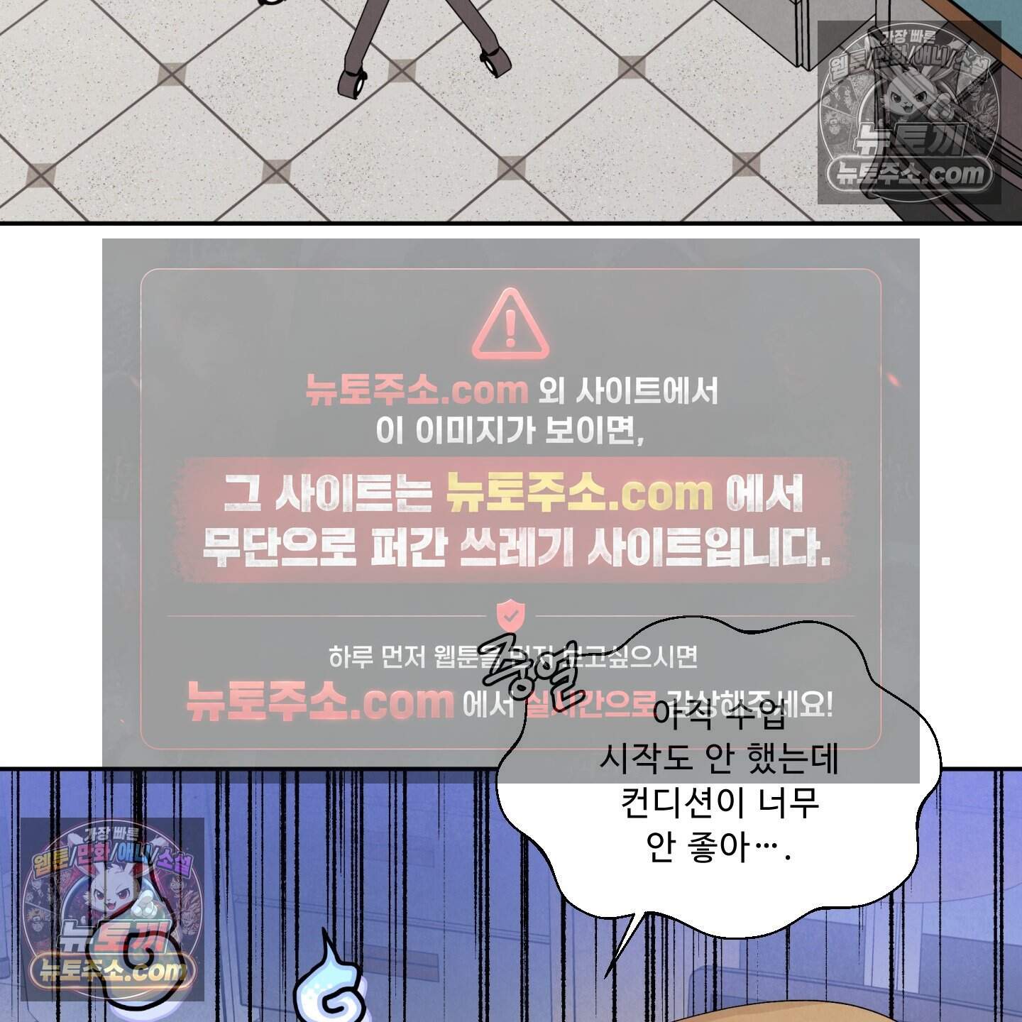 운명이 아니면 뭔데? 63화˂시즌2 최종화˃ 61