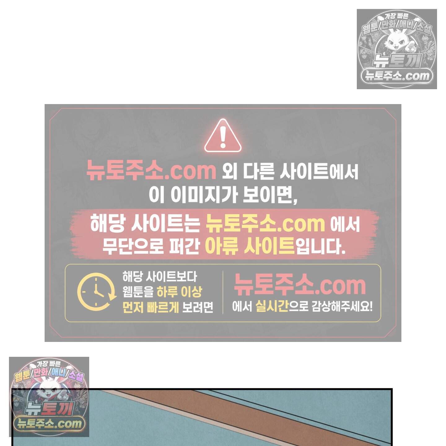운명이 아니면 뭔데? 63화˂시즌2 최종화˃ 67