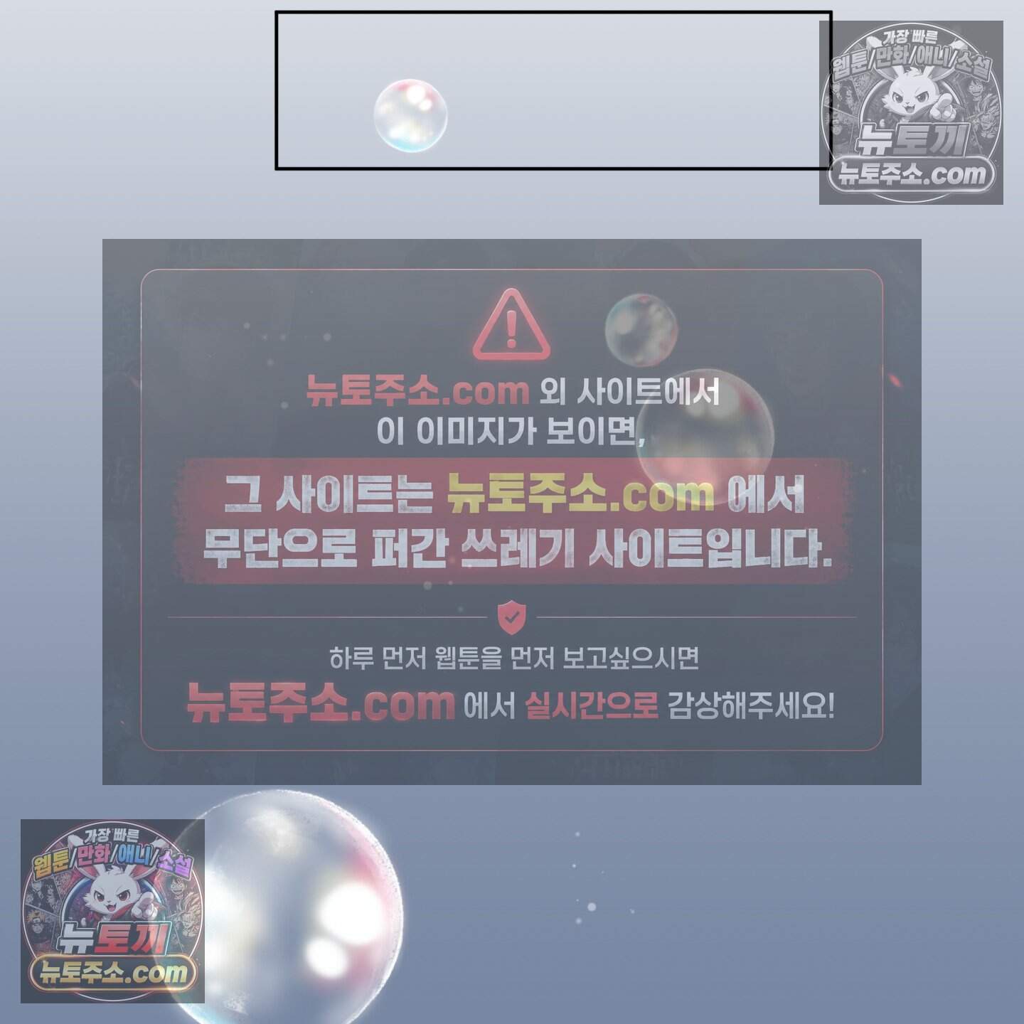 운명이 아니면 뭔데? 63화˂시즌2 최종화˃ 72