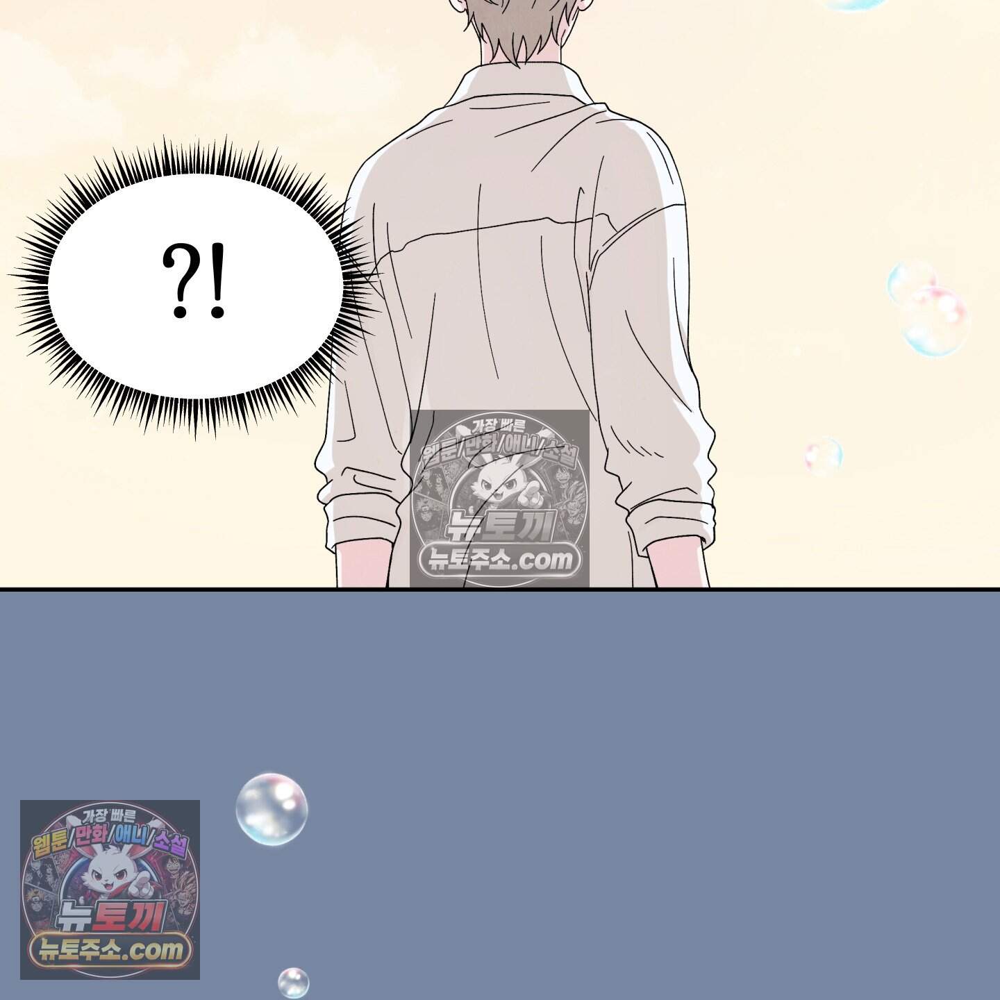 운명이 아니면 뭔데? 63화˂시즌2 최종화˃ 82
