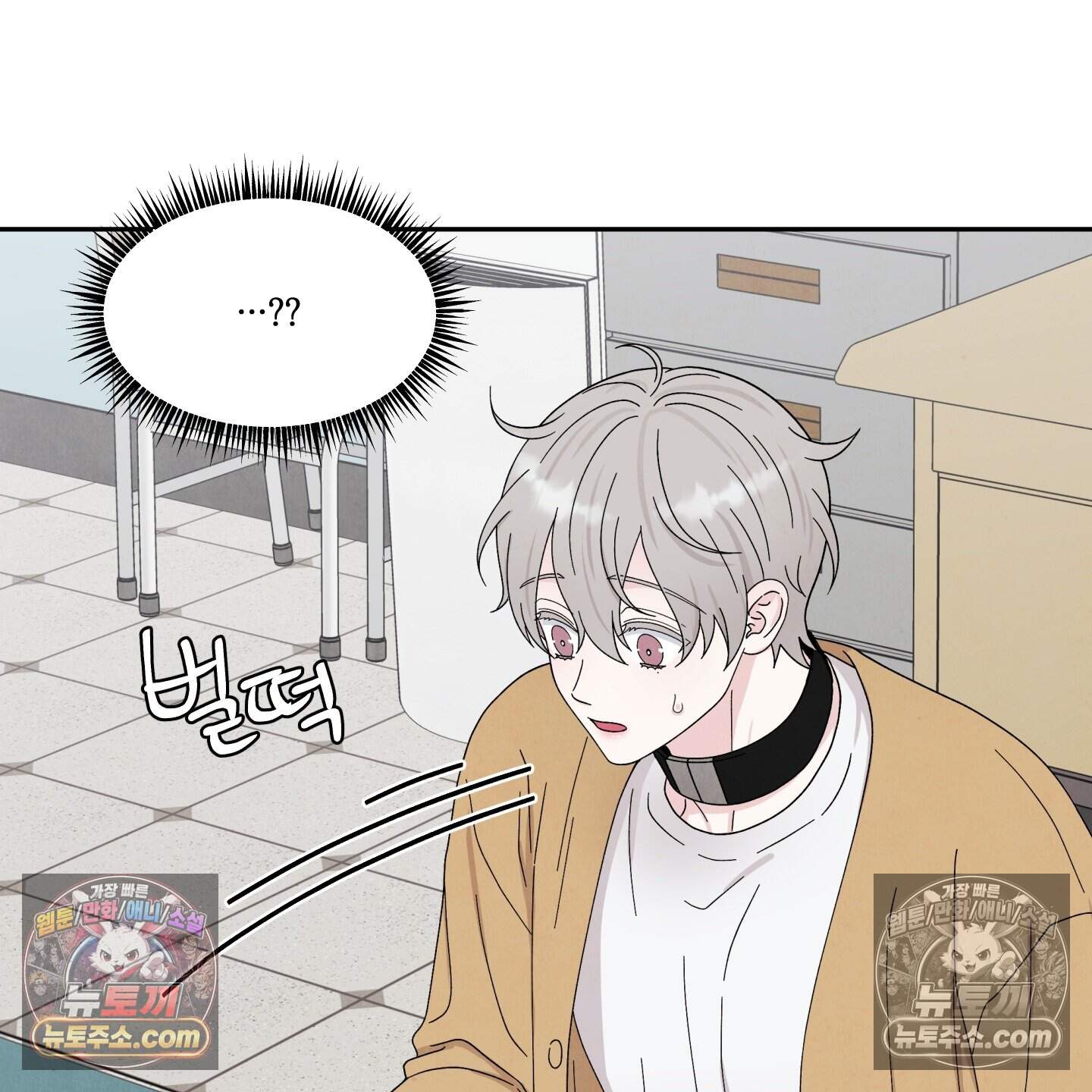 운명이 아니면 뭔데? 63화˂시즌2 최종화˃ 98