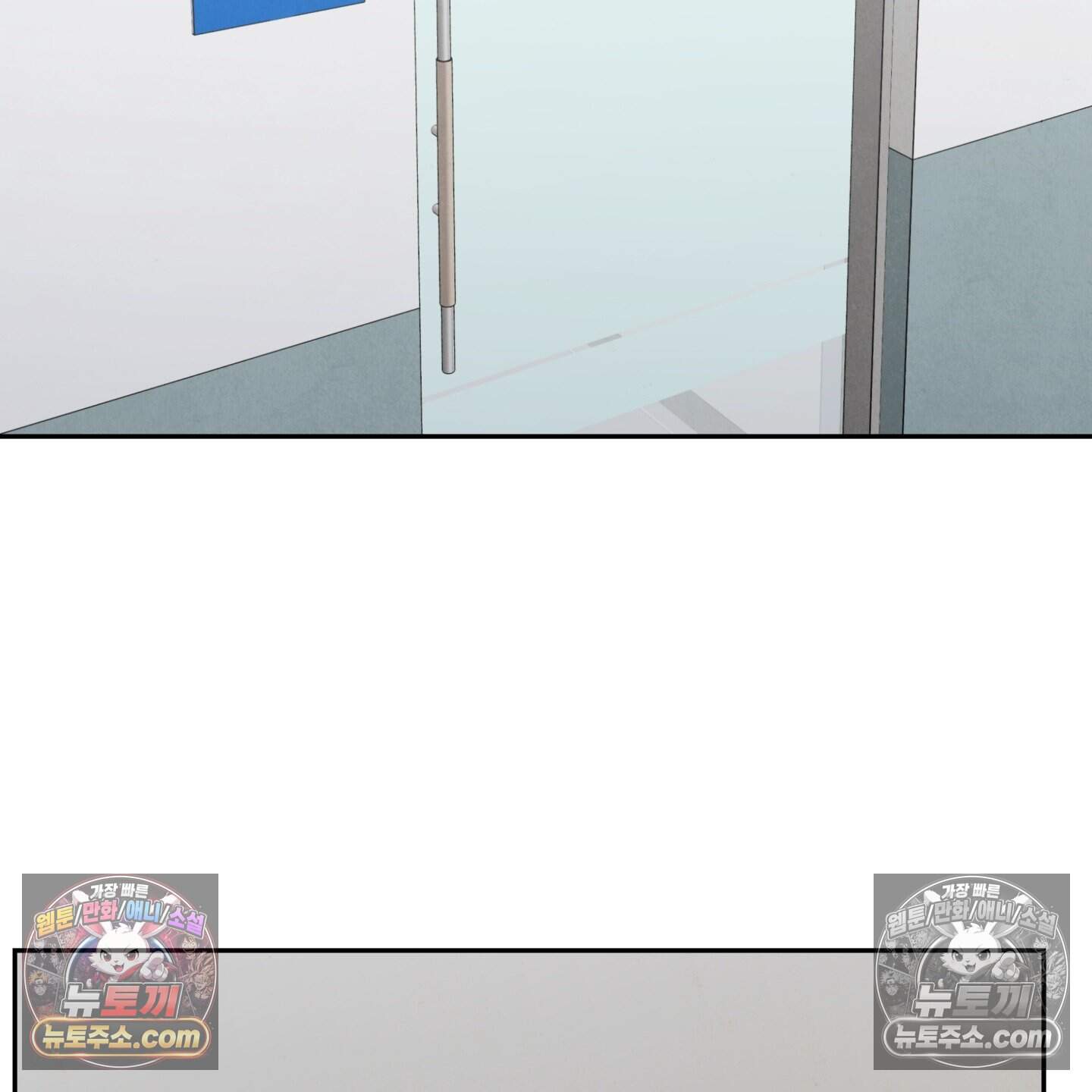 운명이 아니면 뭔데? 63화˂시즌2 최종화˃ 111