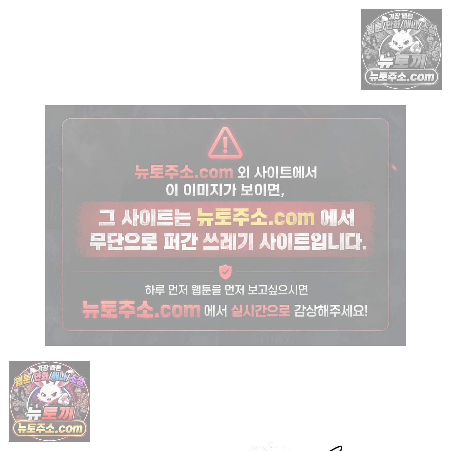 운명이 아니면 뭔데? 68화 7
