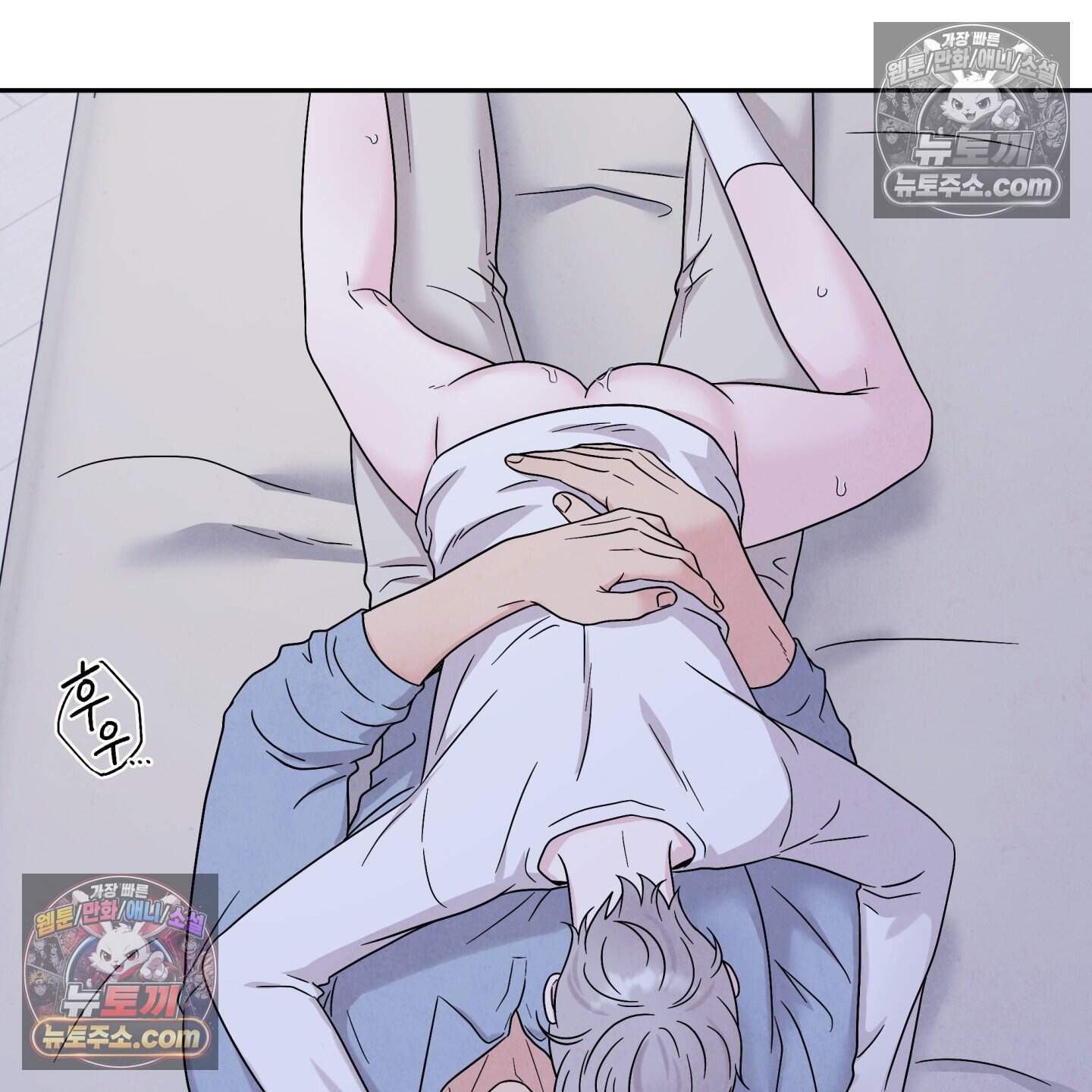 운명이 아니면 뭔데? 68화 21