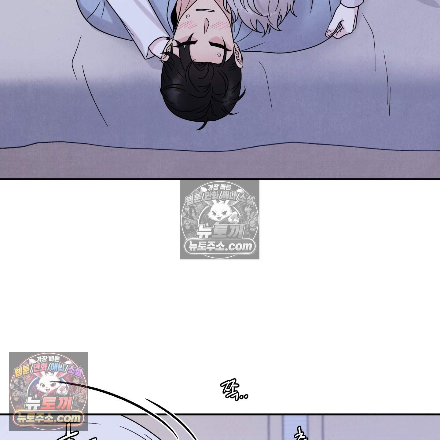 운명이 아니면 뭔데? 68화 22