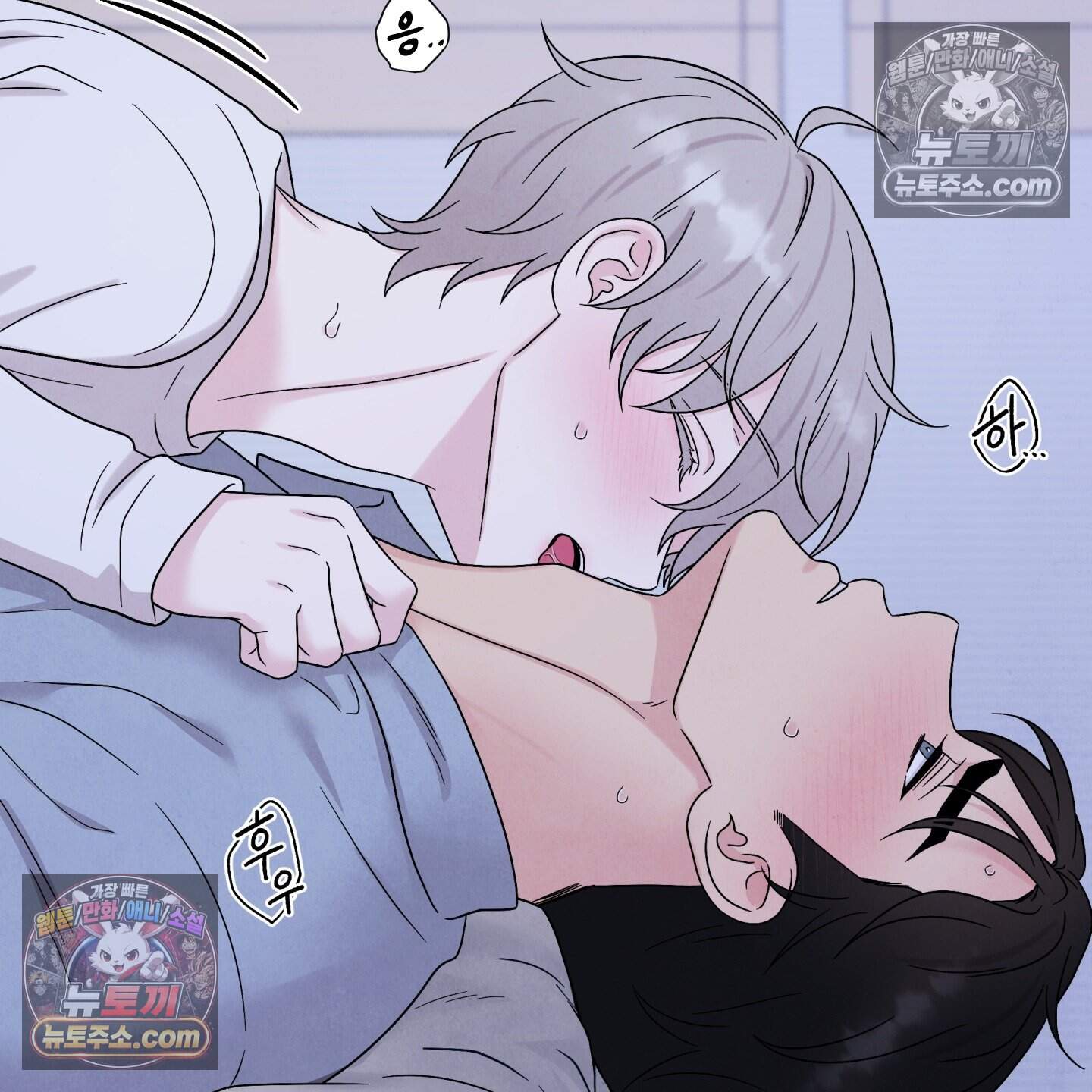 운명이 아니면 뭔데? 68화 26