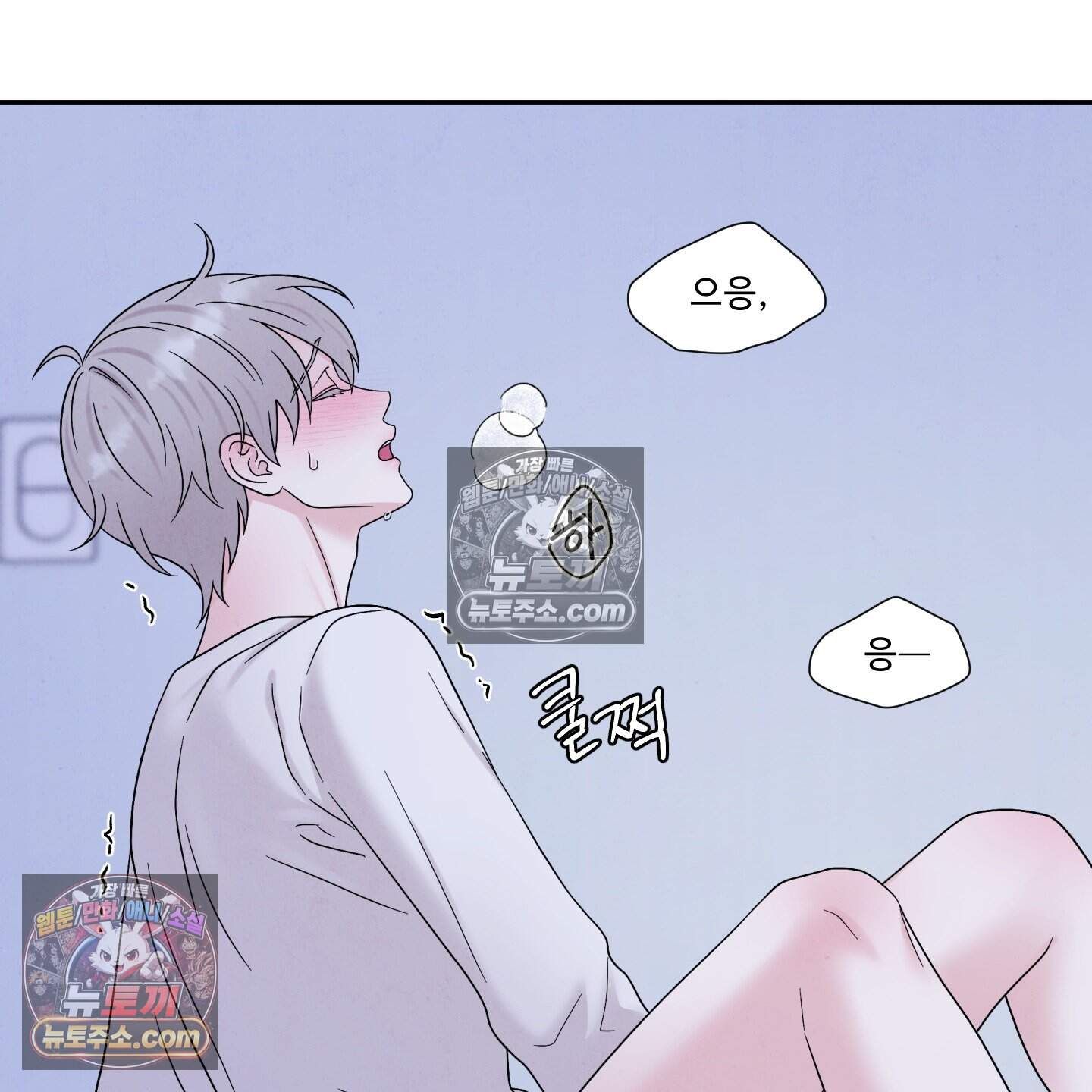 운명이 아니면 뭔데? 68화 102