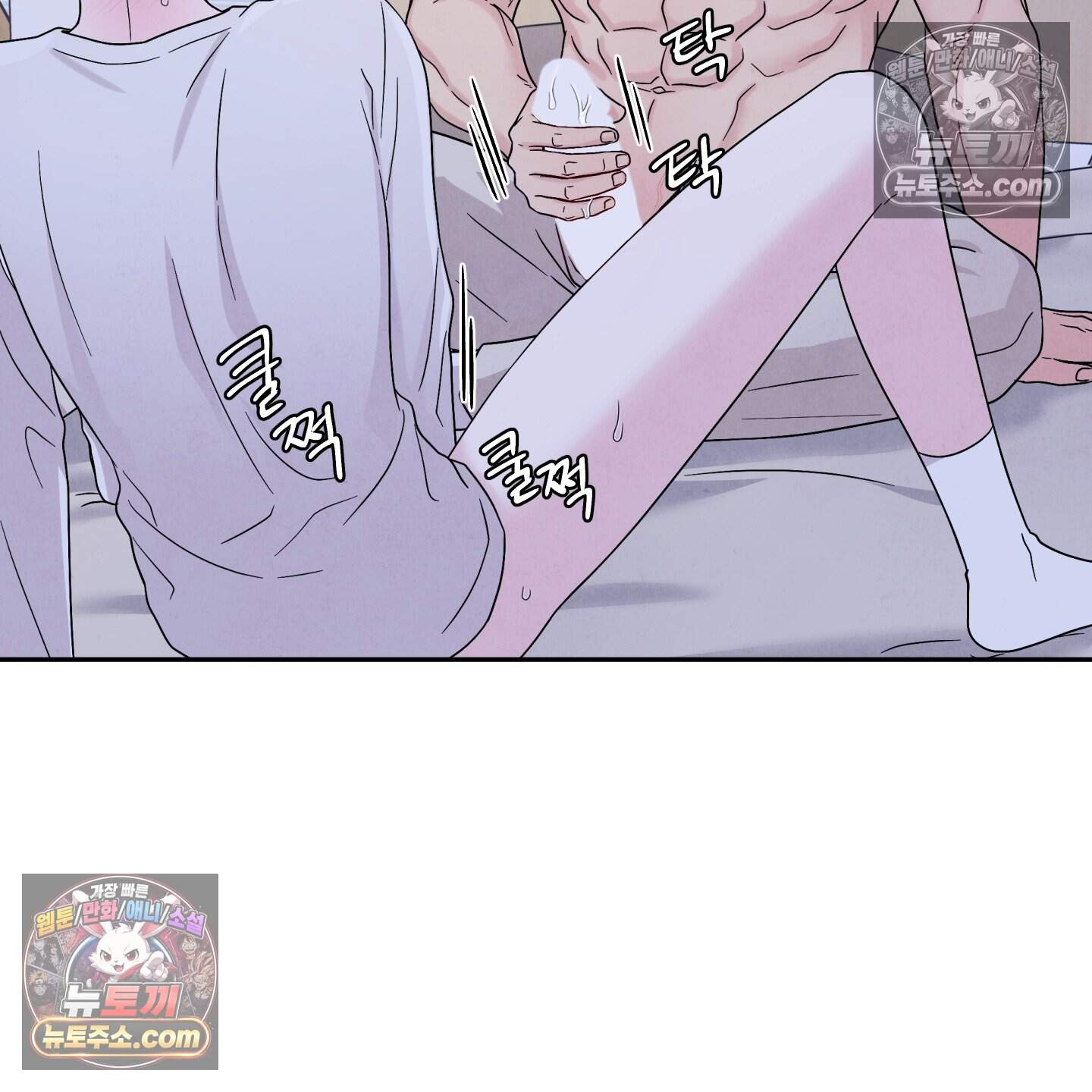 운명이 아니면 뭔데? 68화 106