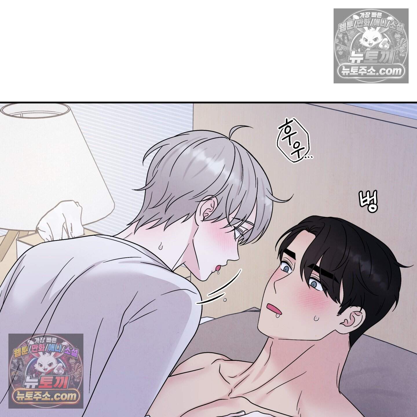 운명이 아니면 뭔데? 68화 115