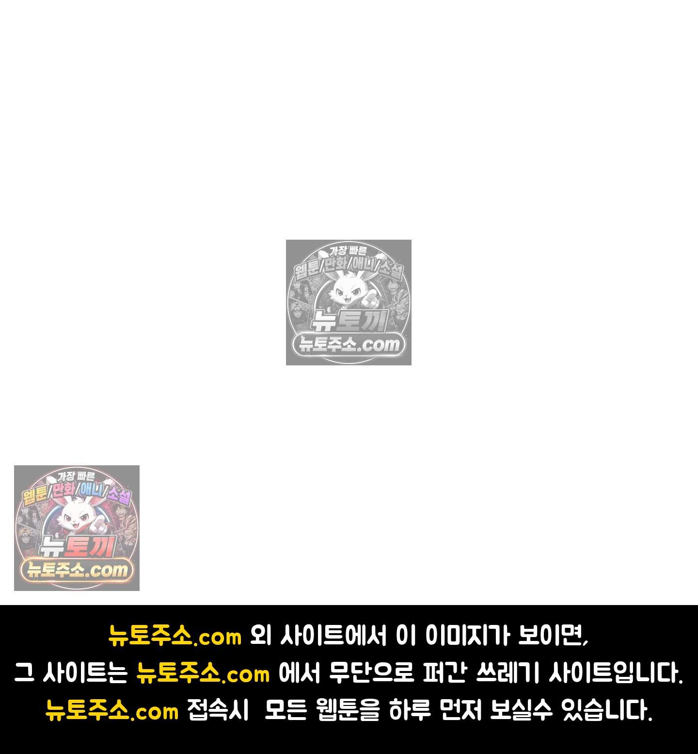 운명이 아니면 뭔데? 68화 121