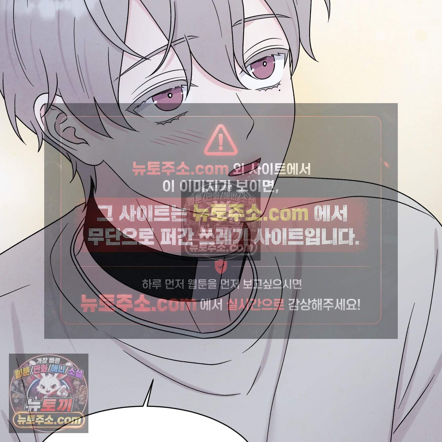 운명이 아니면 뭔데? 78화 33