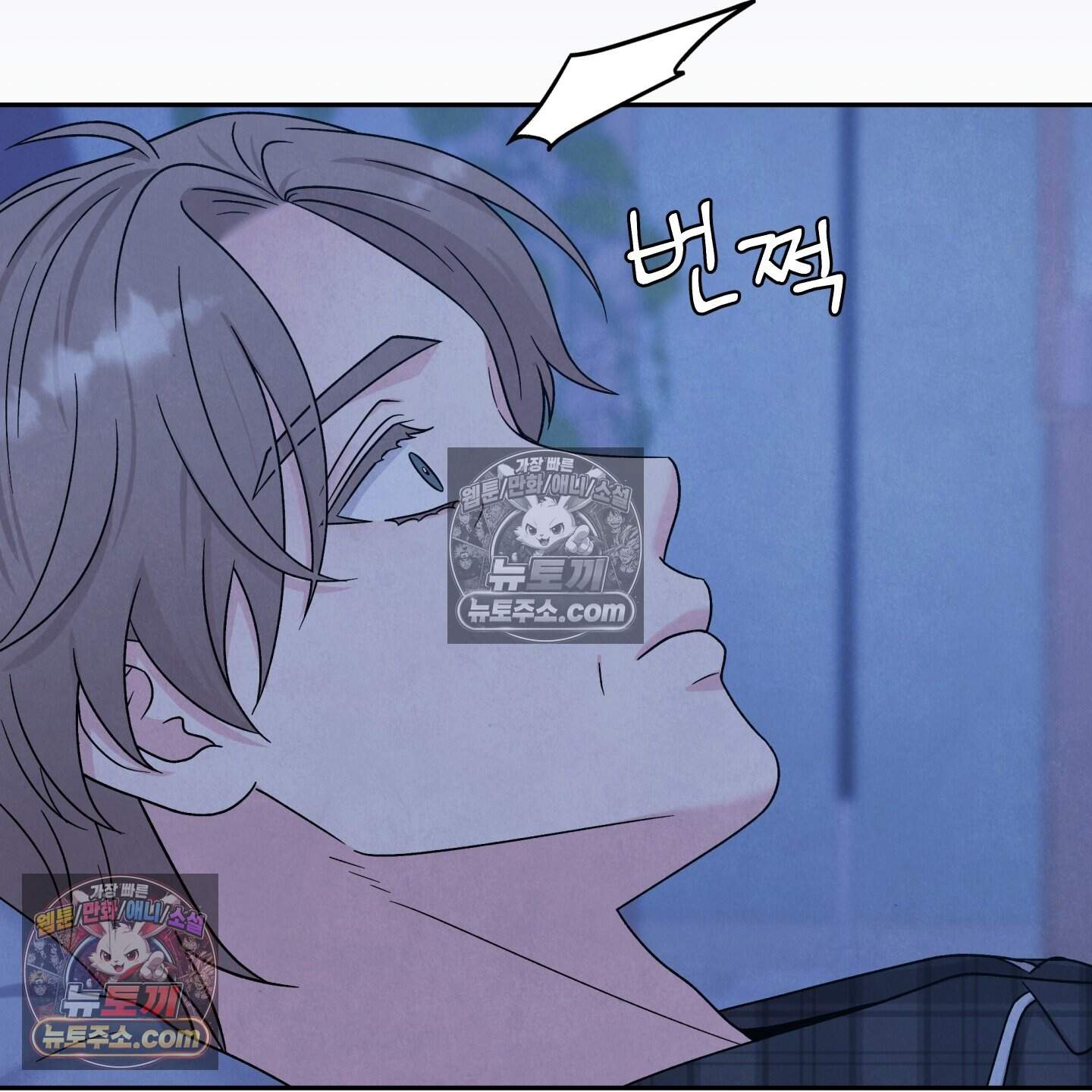운명이 아니면 뭔데? 78화 72