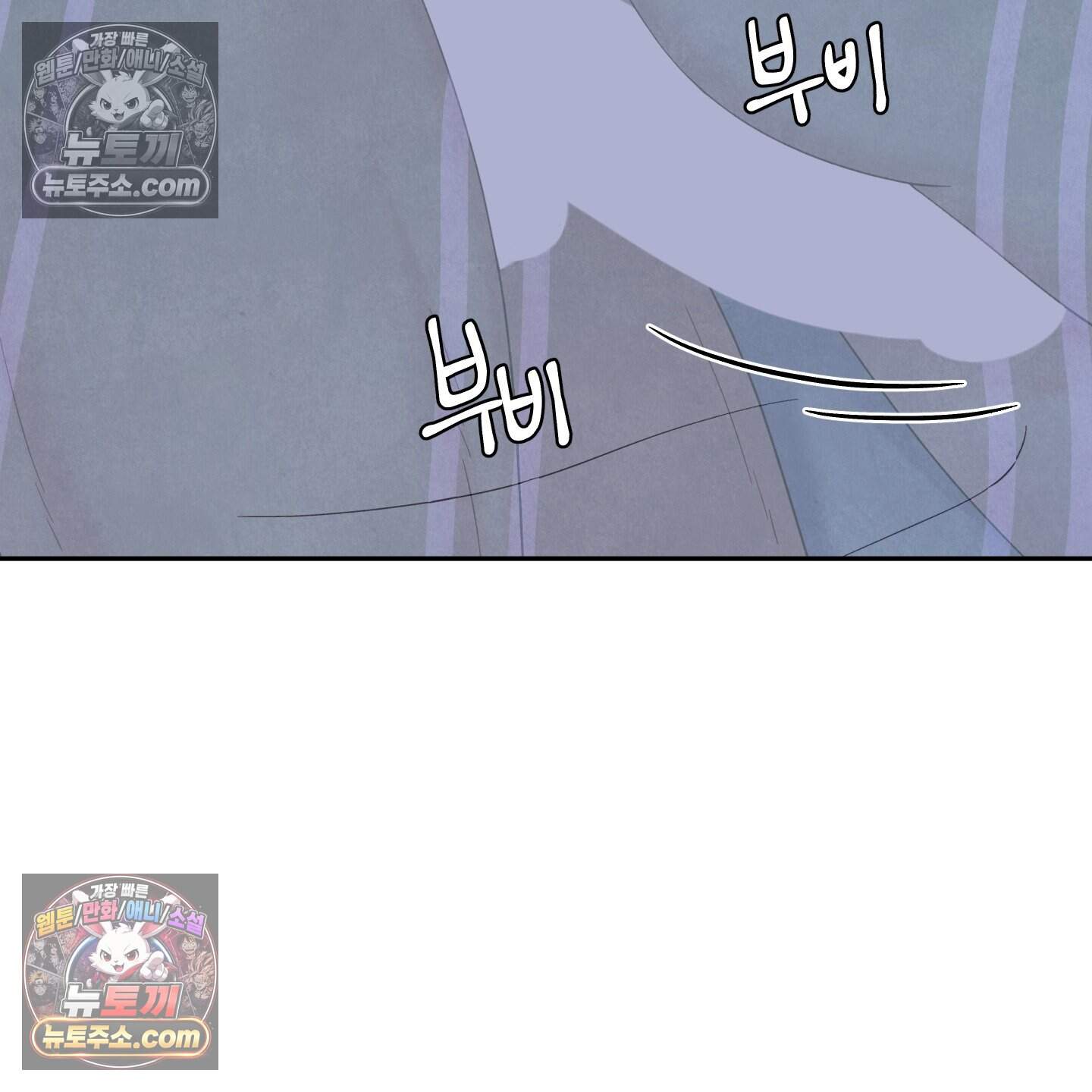 운명이 아니면 뭔데? 78화 108