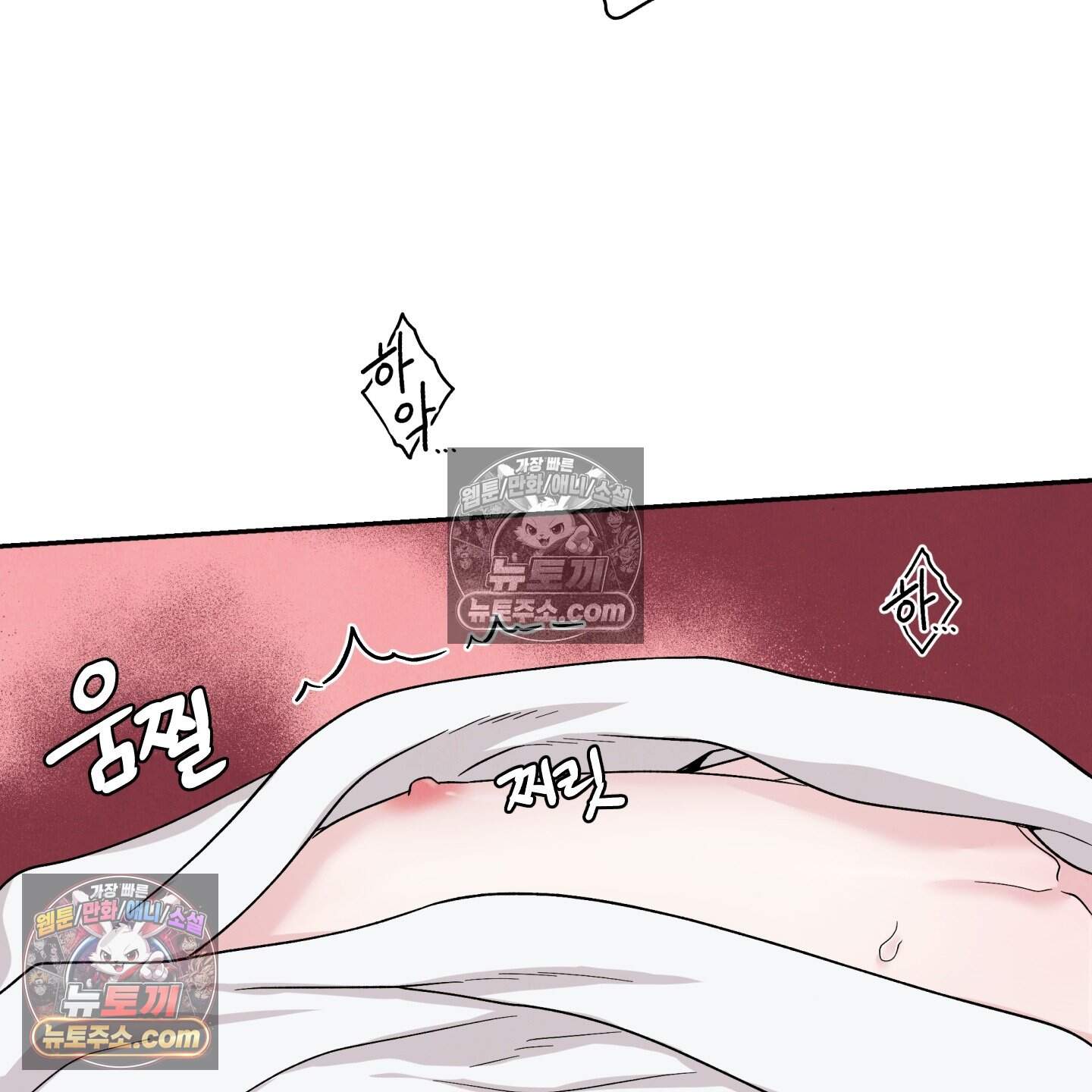 운명이 아니면 뭔데? 84화 27