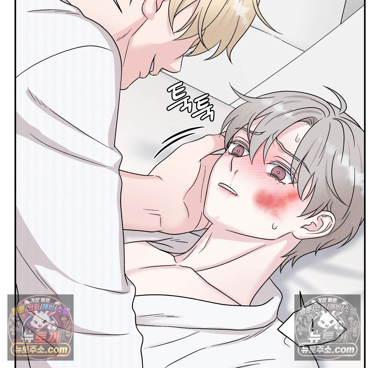운명이 아니면 뭔데? 84화 29