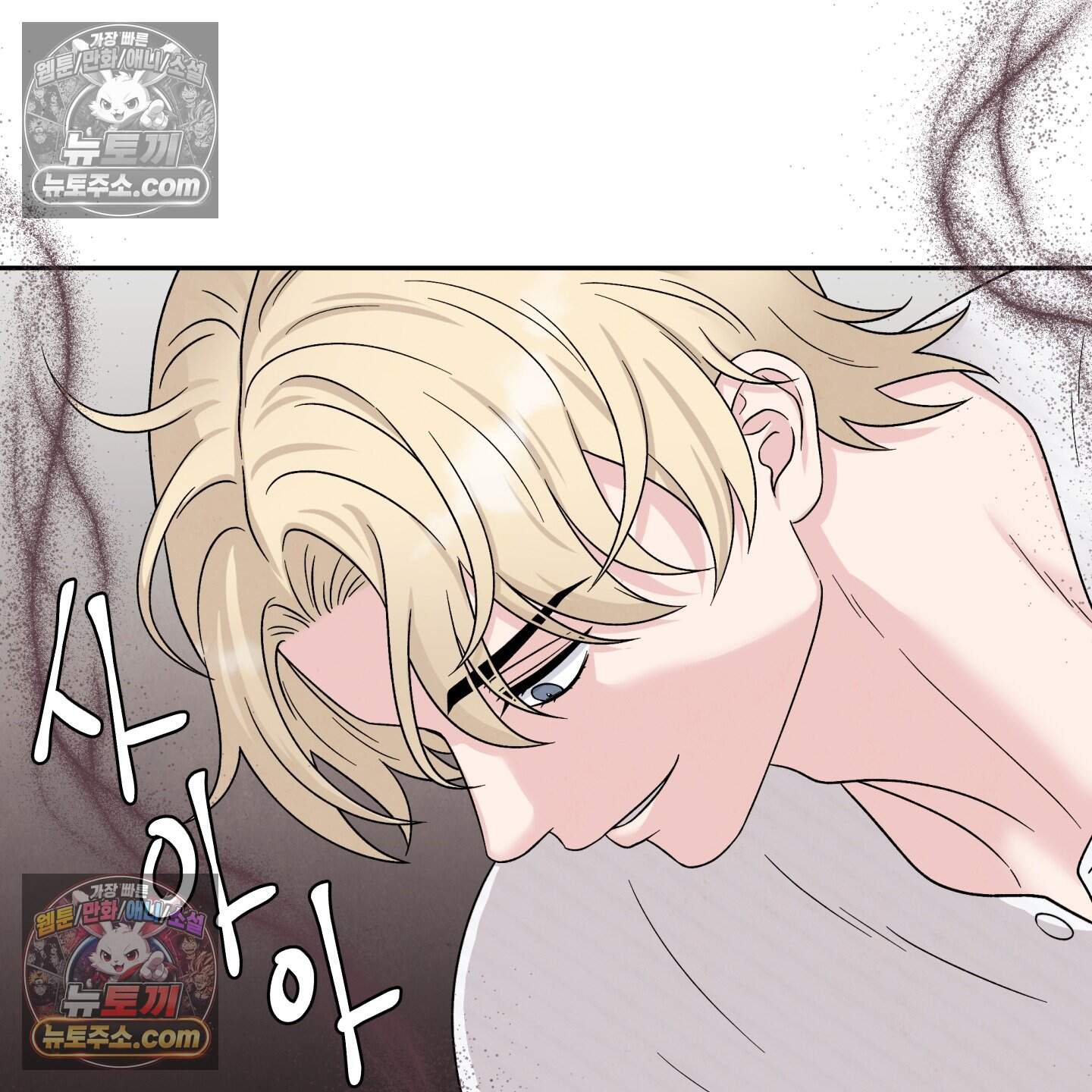 운명이 아니면 뭔데? 84화 65