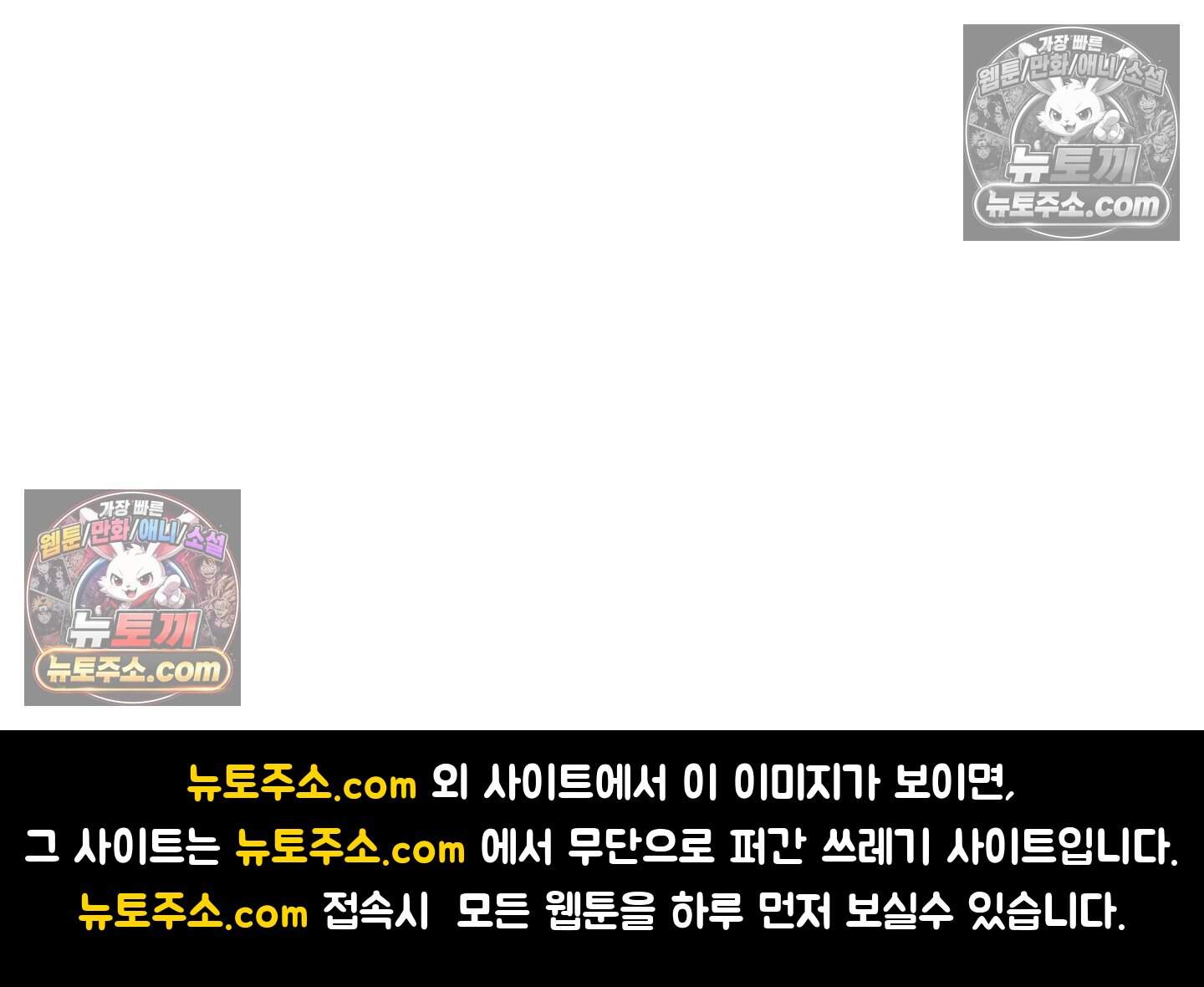 운명이 아니면 뭔데? 84화 122