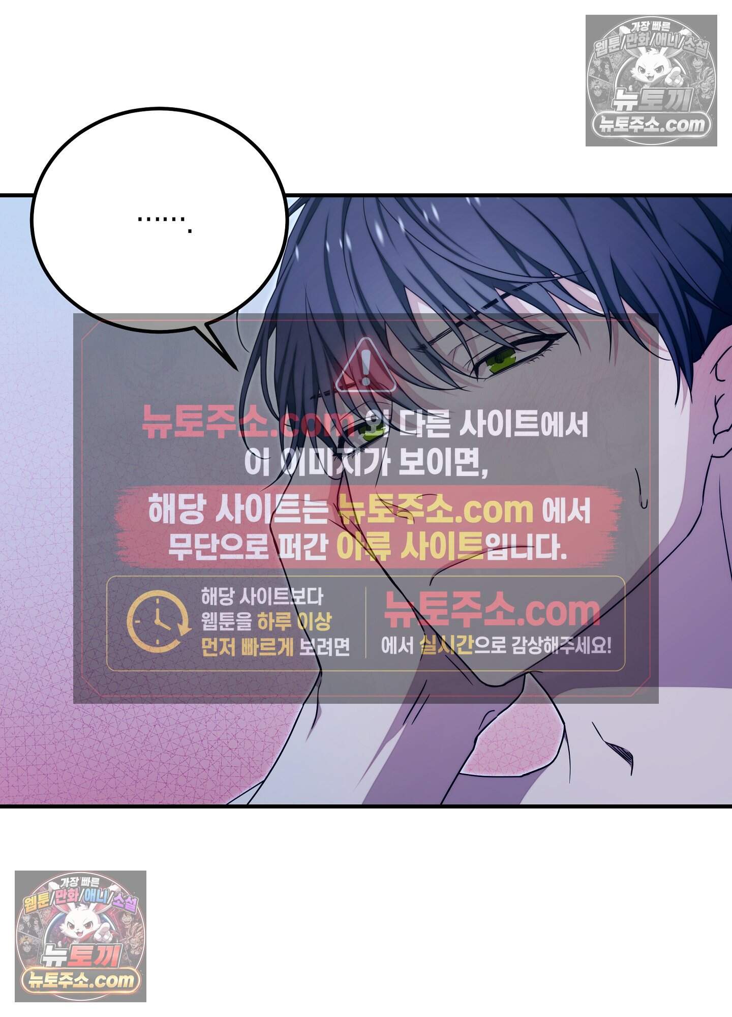 혼몽 40화 6