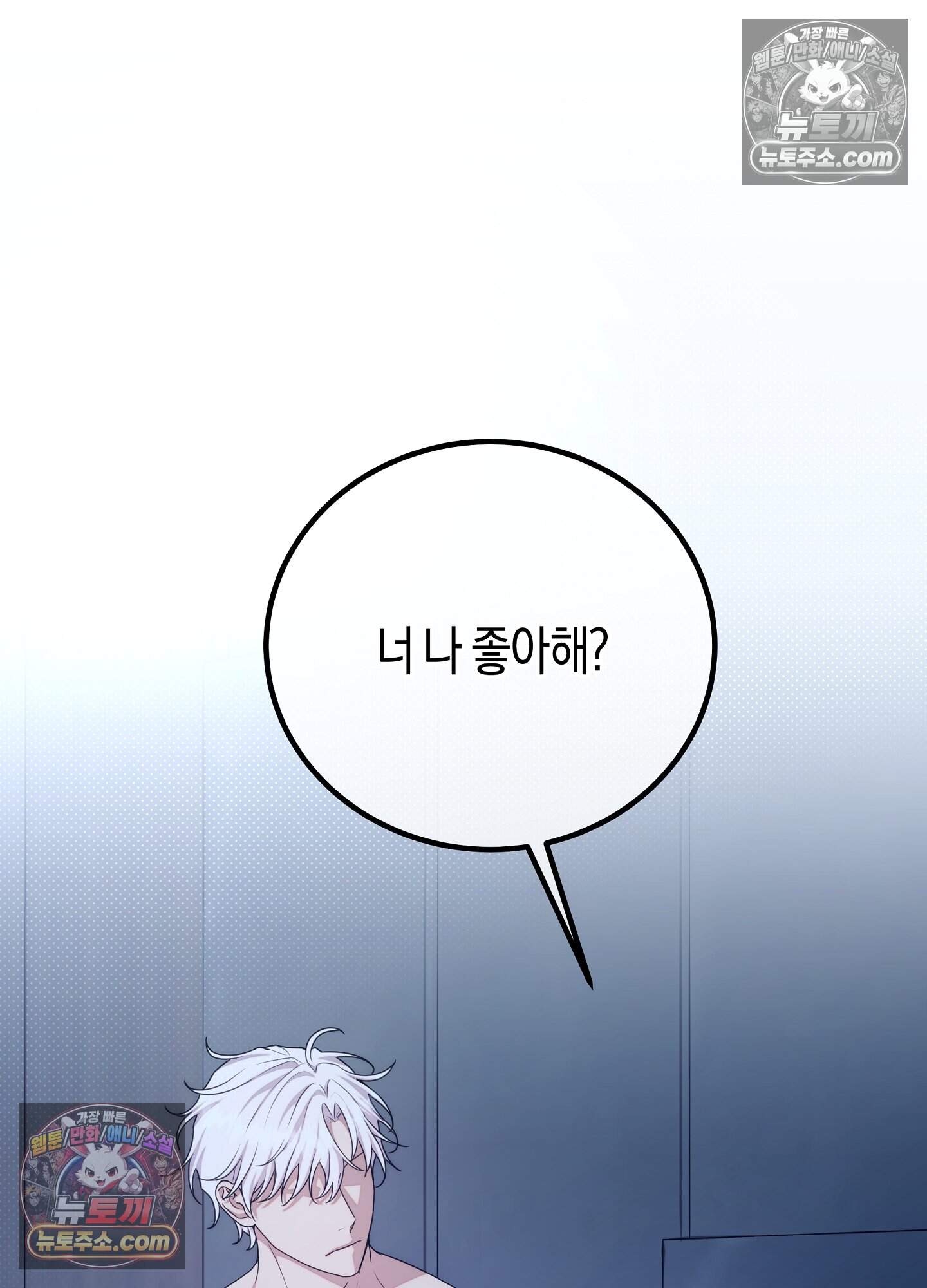 혼몽 40화 10