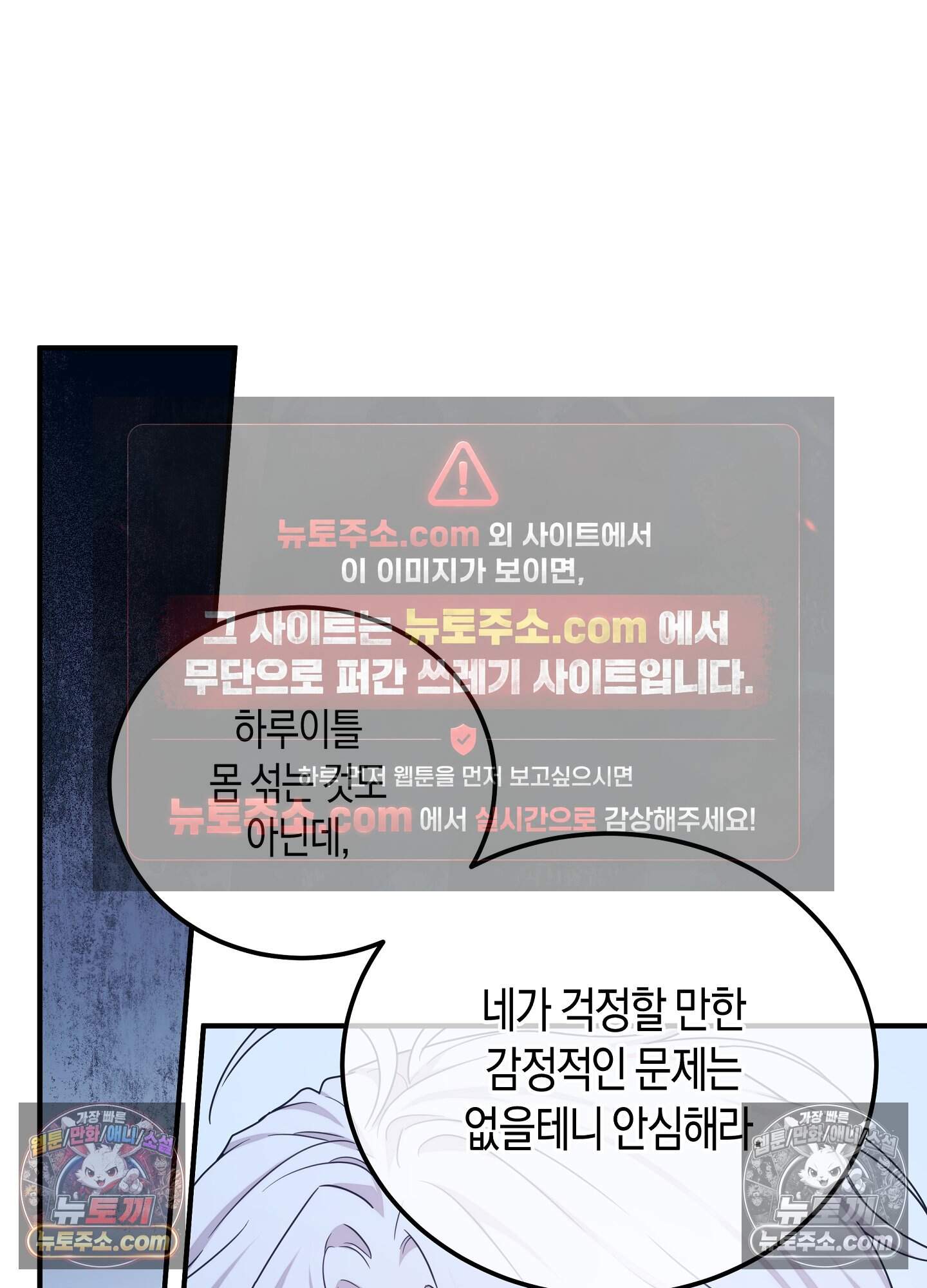 혼몽 40화 21