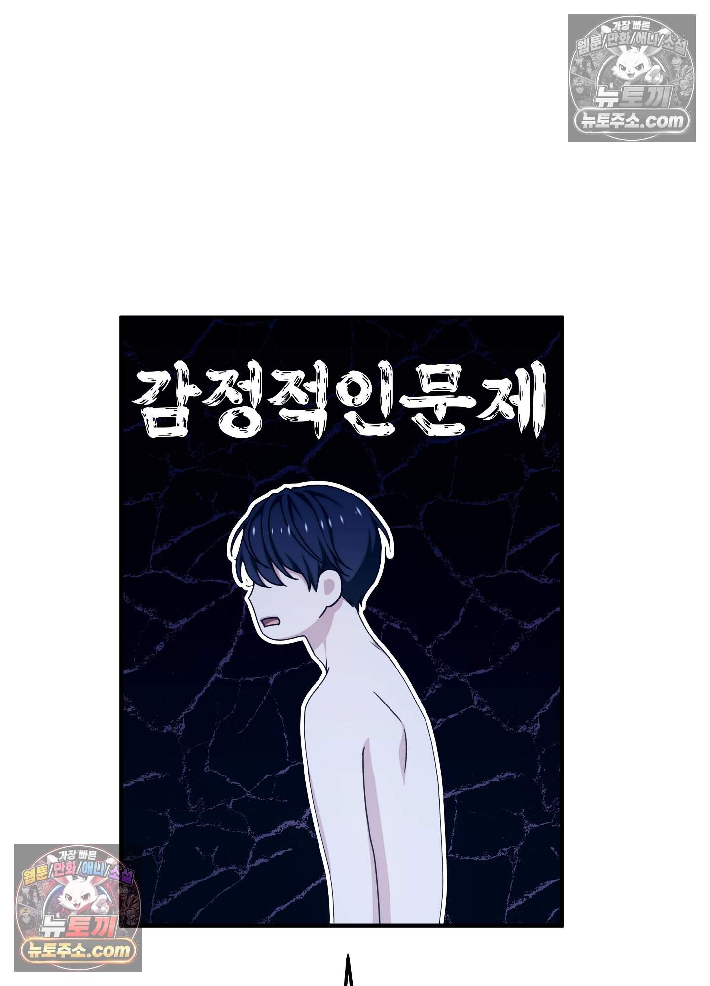 혼몽 40화 23