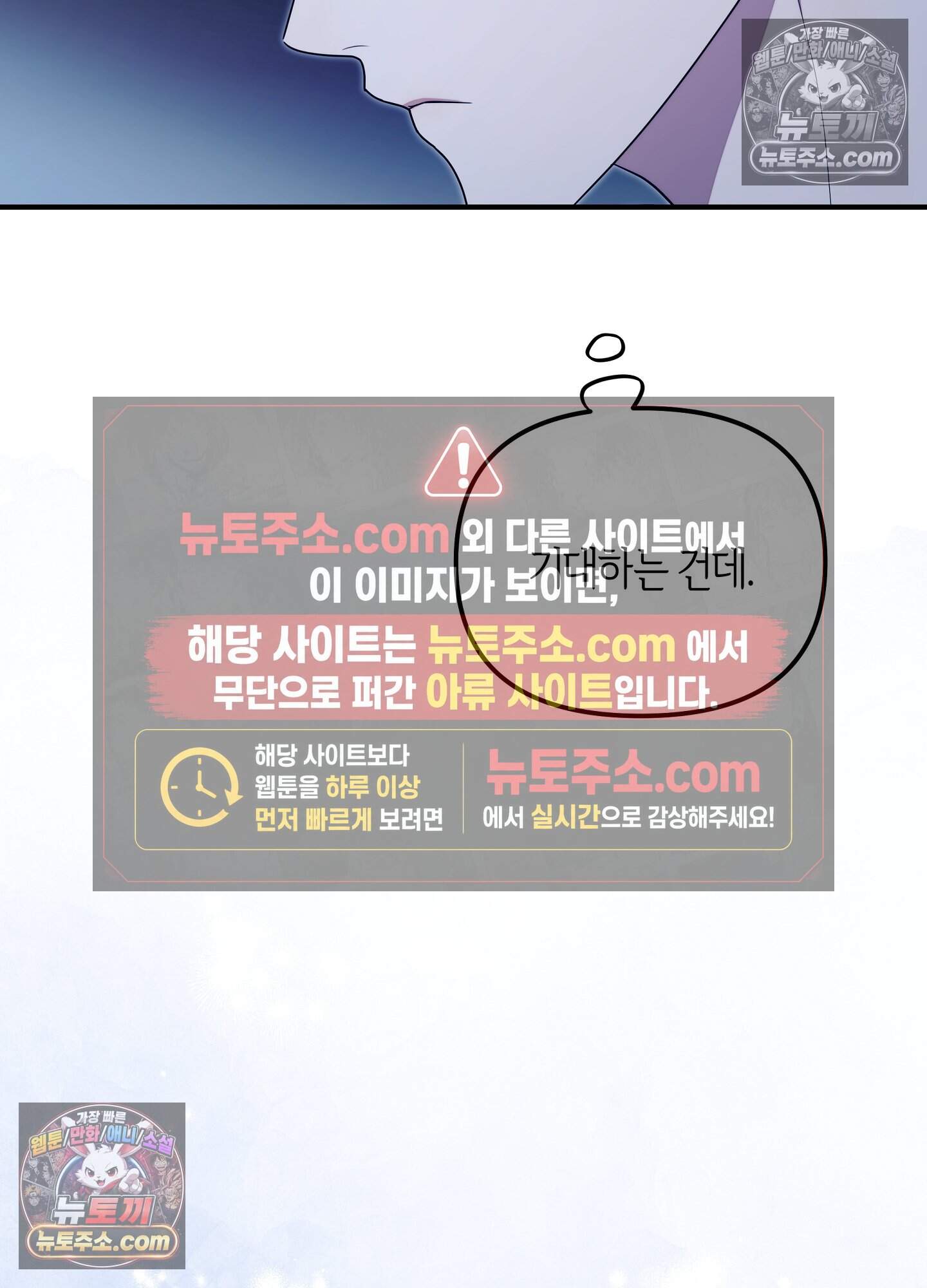 혼몽 40화 25