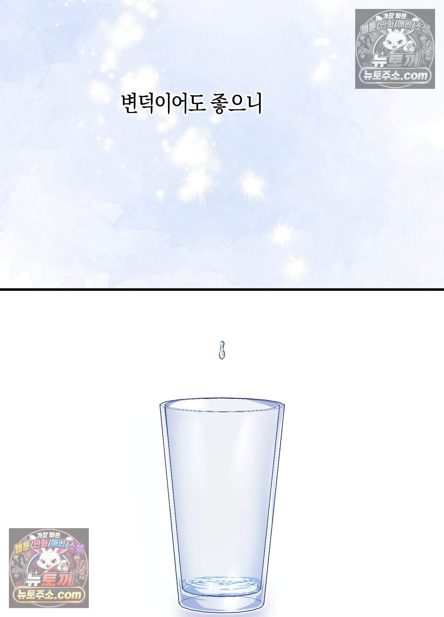 혼몽 40화 26