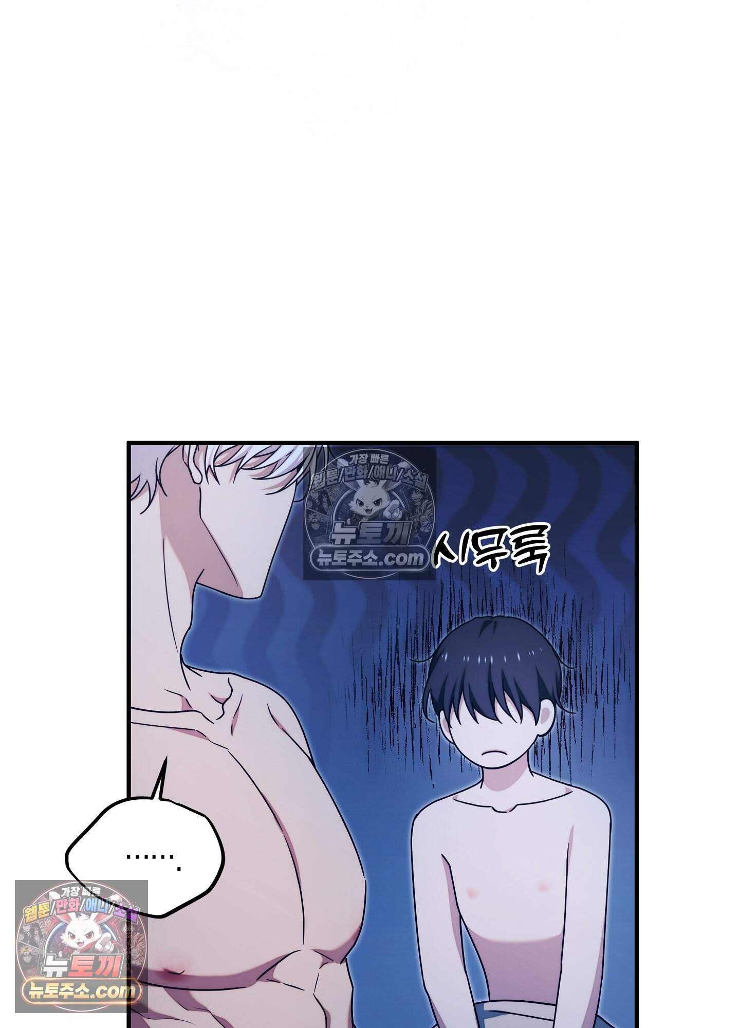 혼몽 40화 28