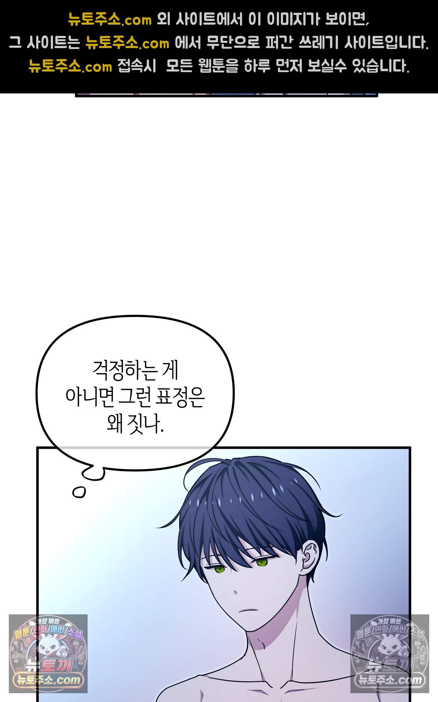 혼몽 40화 29