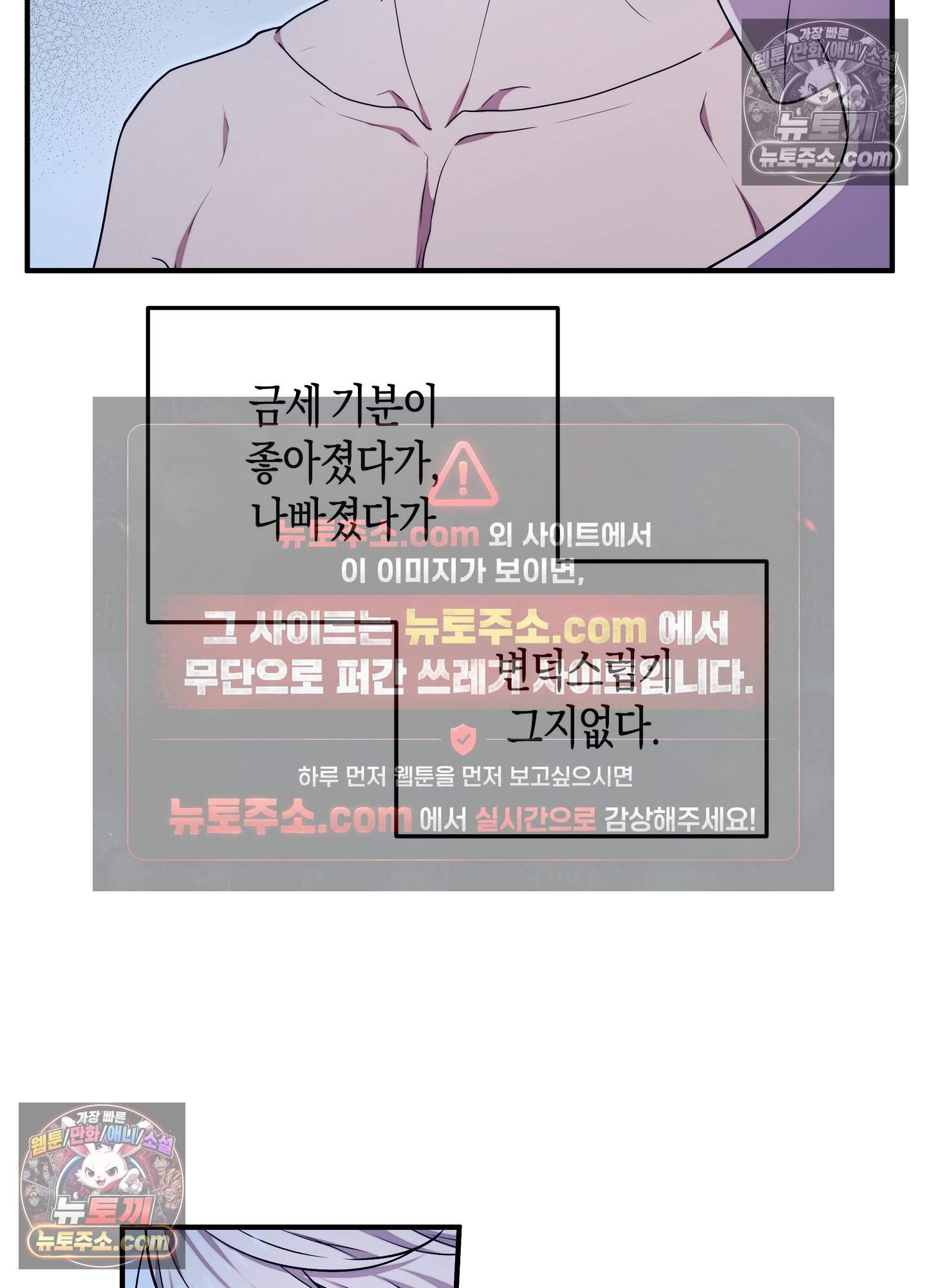 혼몽 40화 31