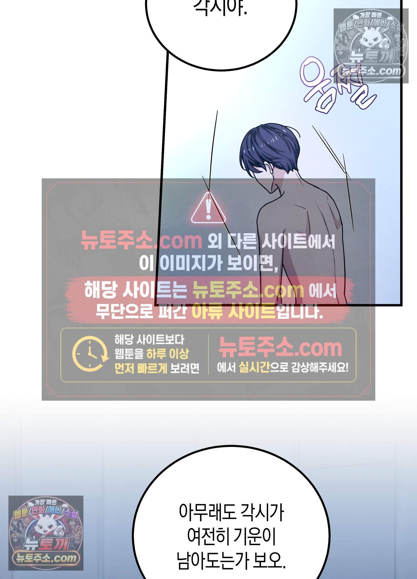 혼몽 40화 33