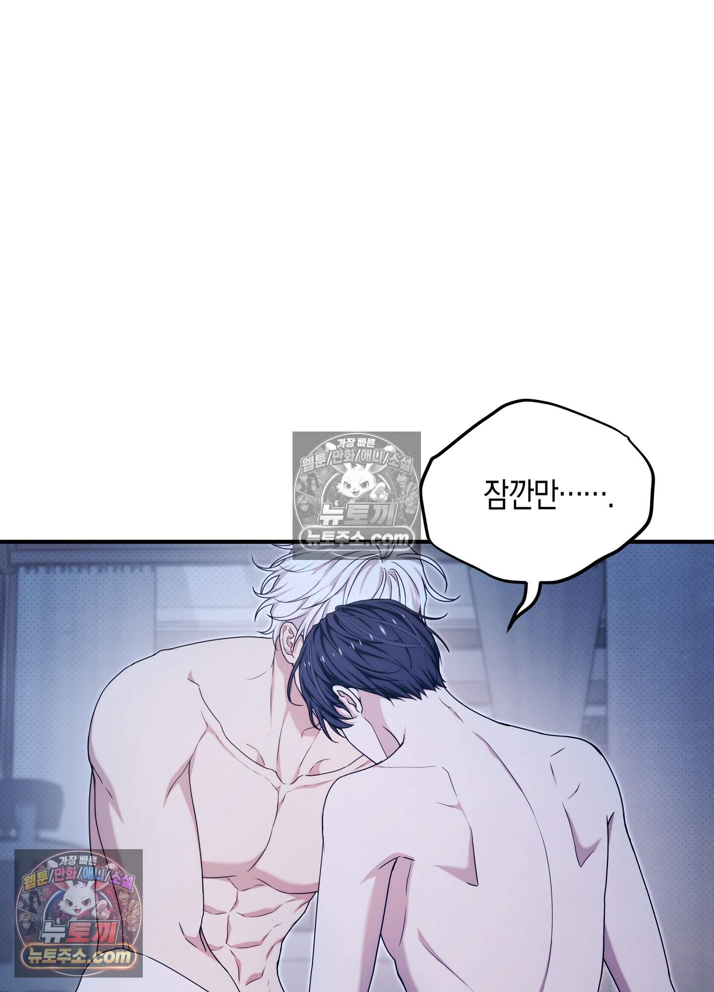혼몽 40화 38