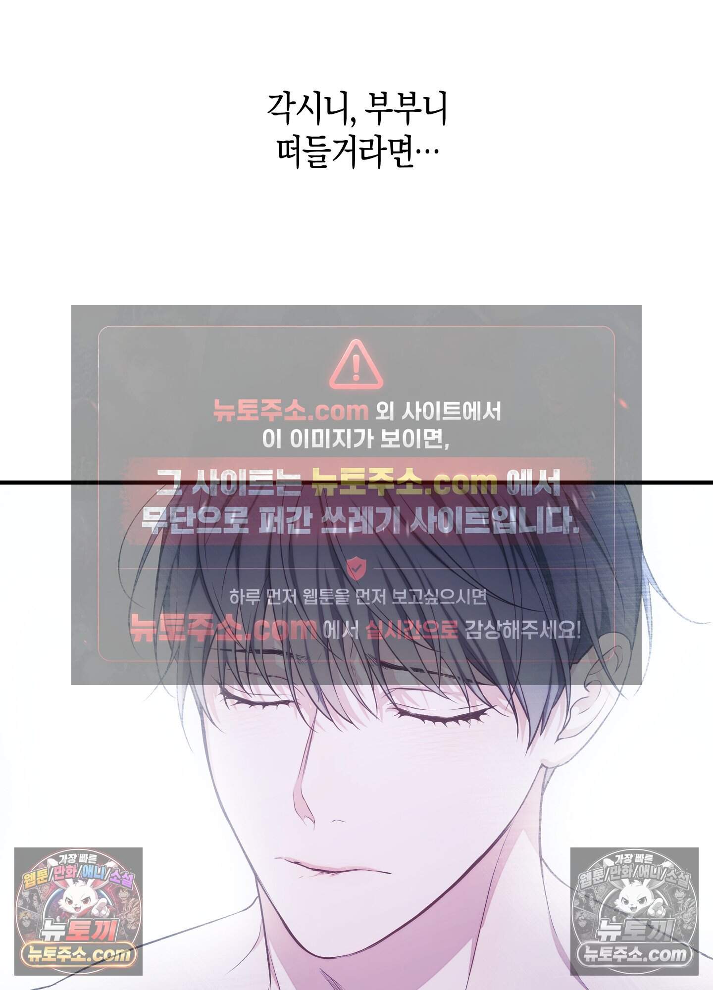 혼몽 40화 41