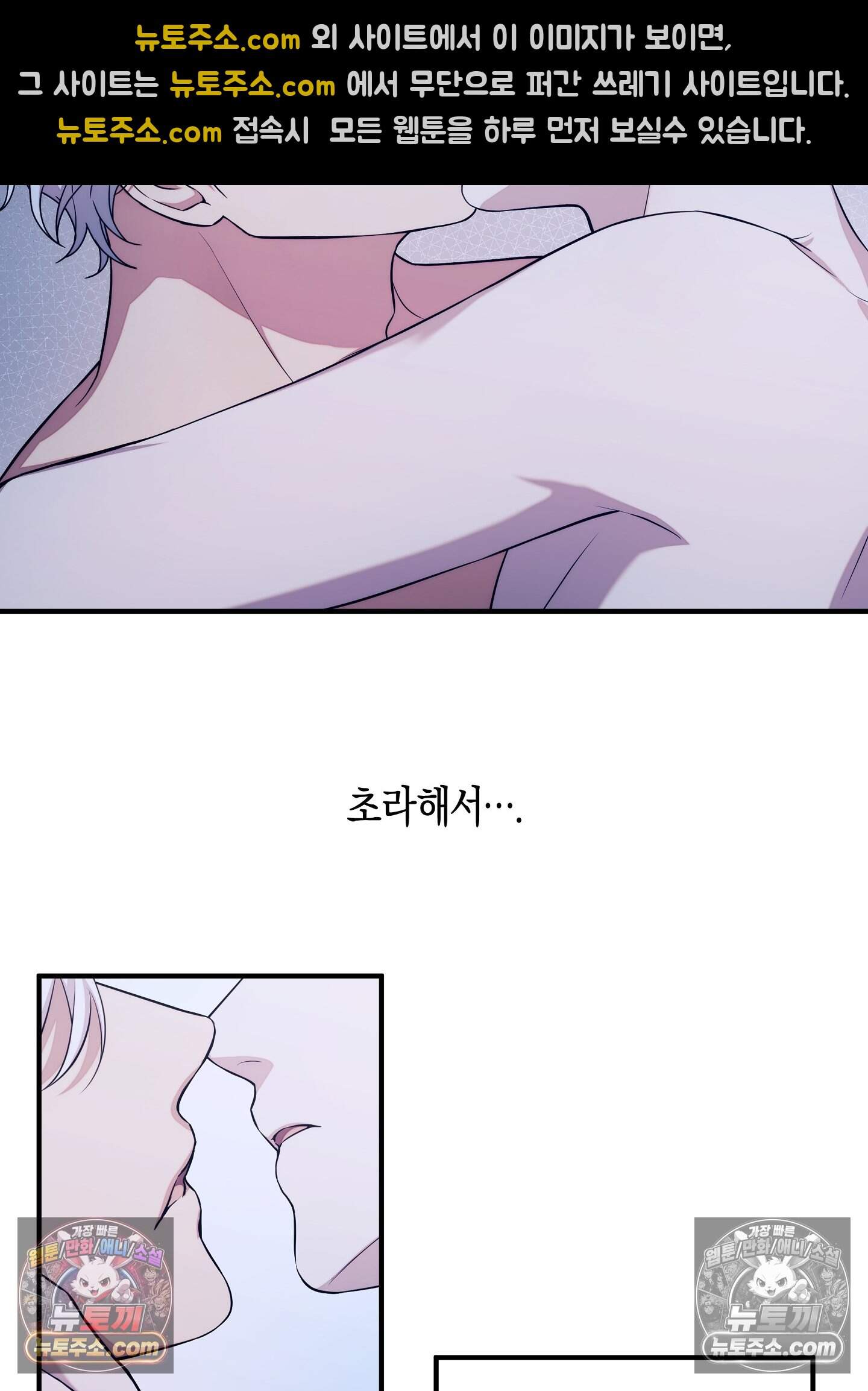 혼몽 40화 45