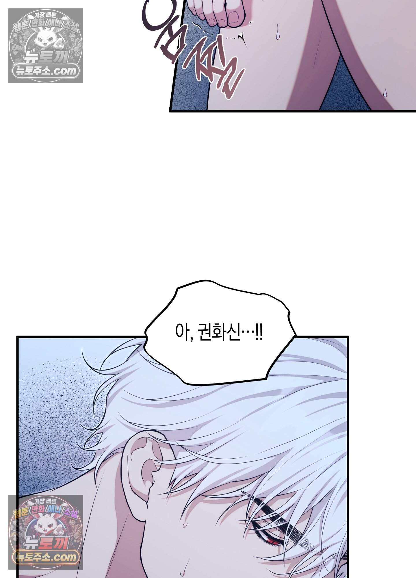 혼몽 40화 55