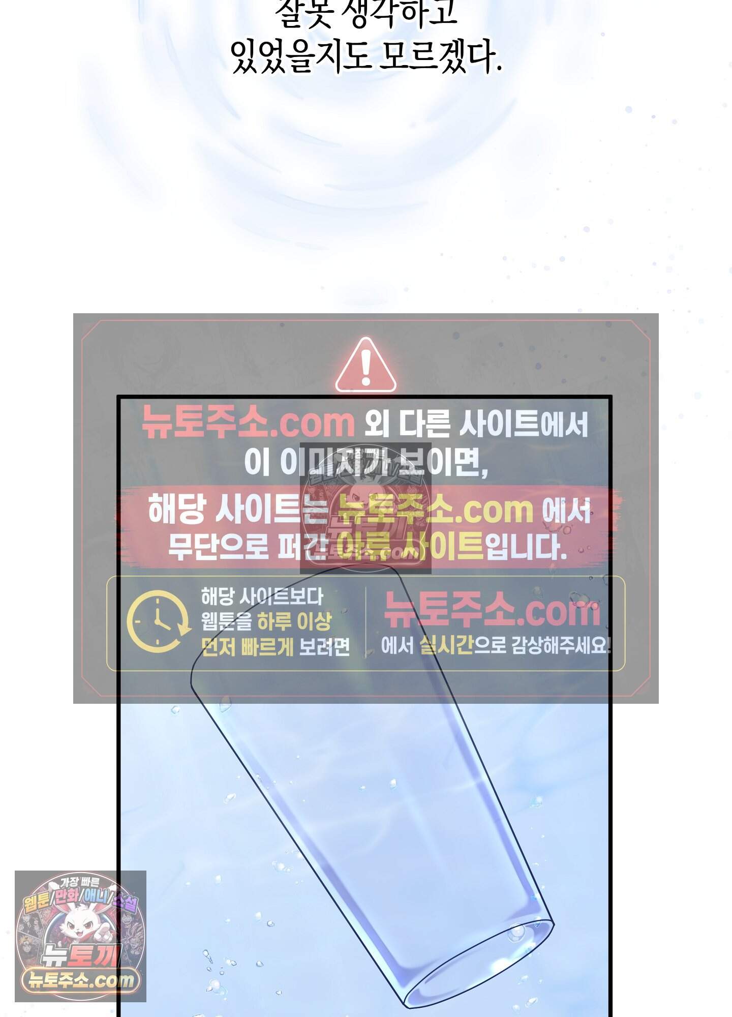 혼몽 40화 63