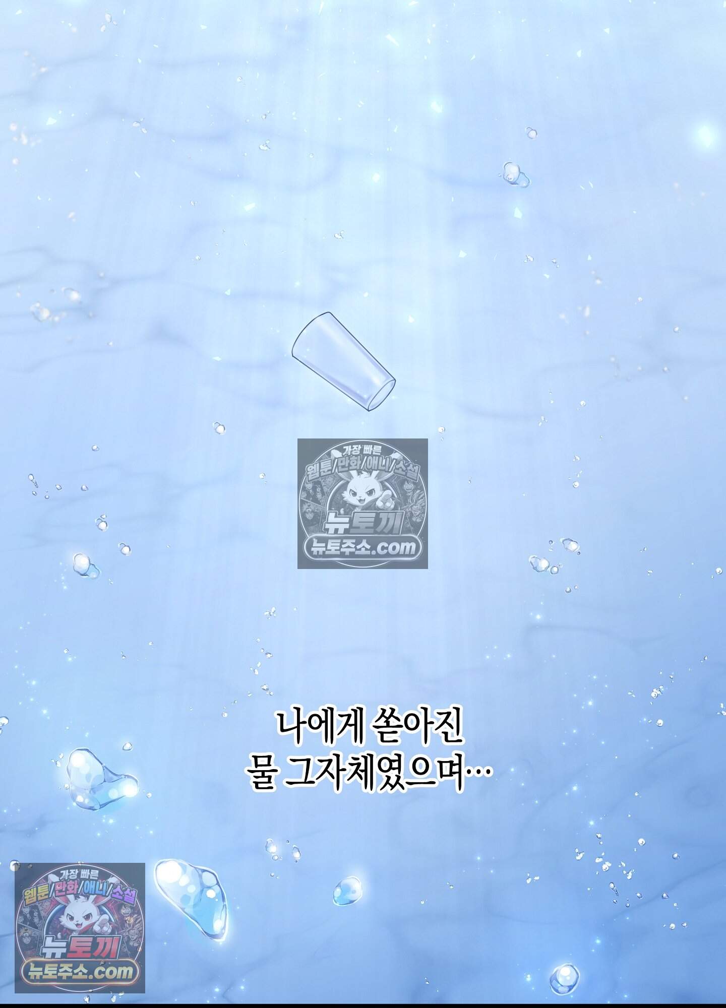 혼몽 40화 65