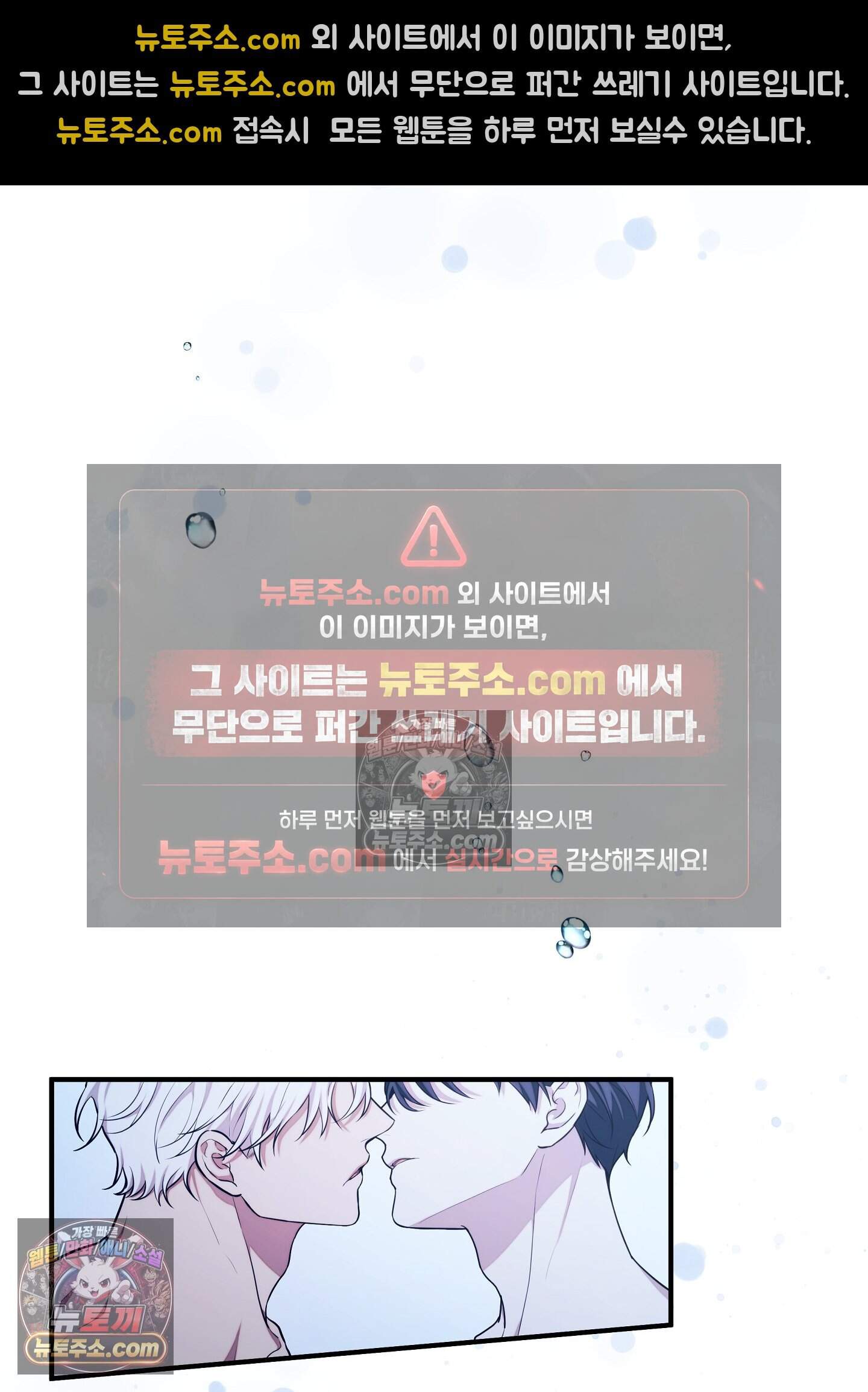 혼몽 40화 66