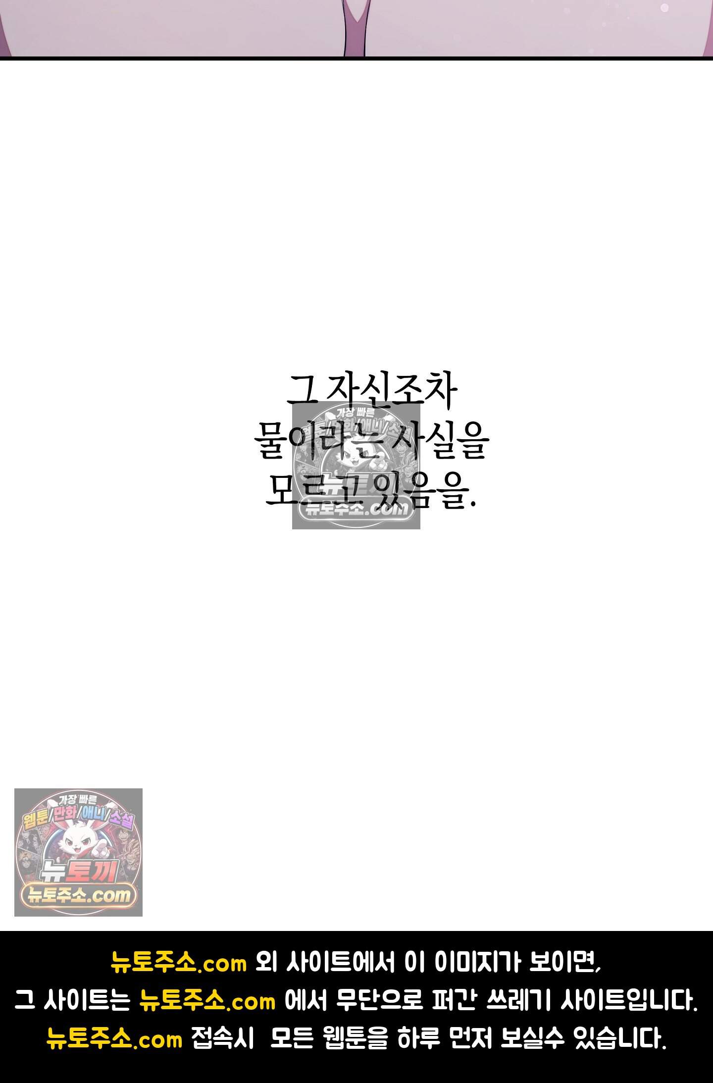 혼몽 40화 69