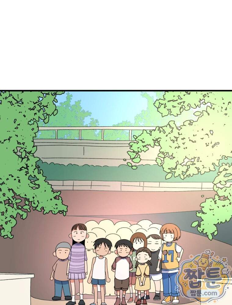 여름을 찾아서 7화 21