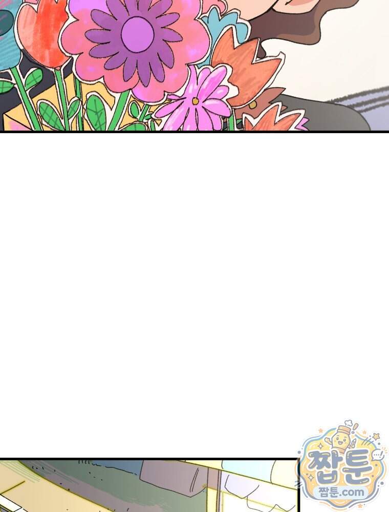여름을 찾아서 7화 54