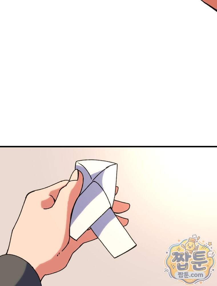 여름을 찾아서 7화 72