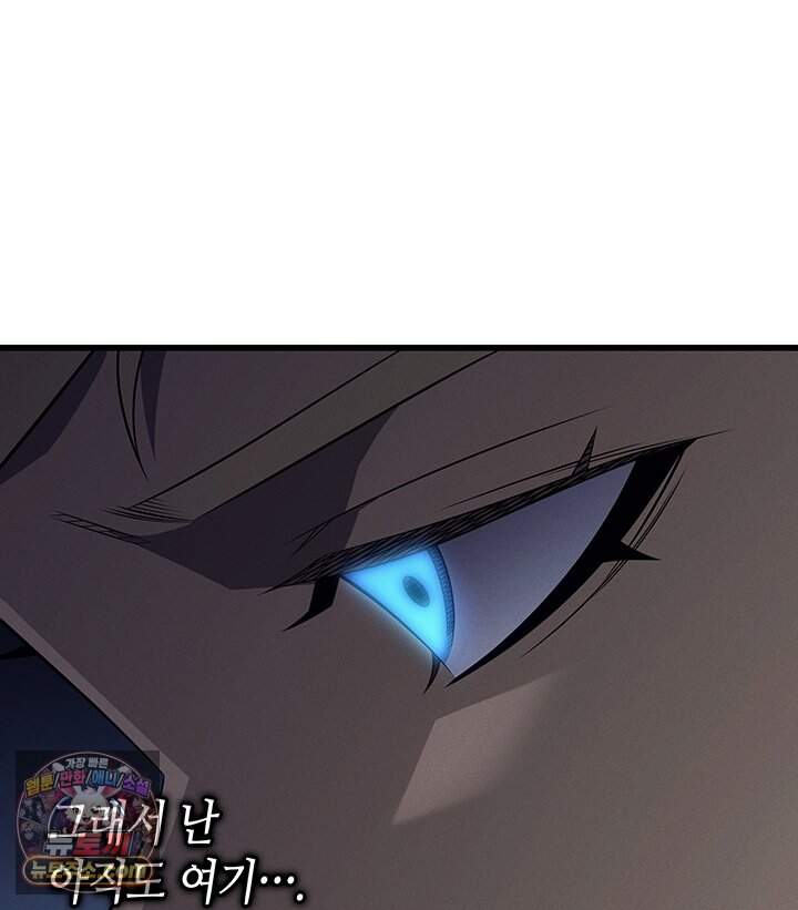 4000년 만에 귀환한 대마도사 271화 34