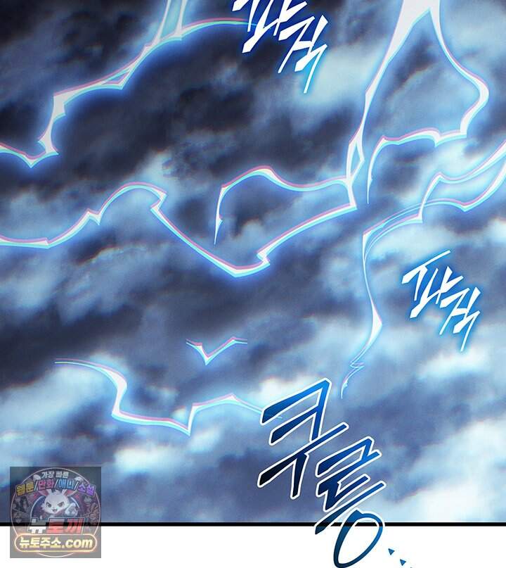4000년 만에 귀환한 대마도사 271화 46