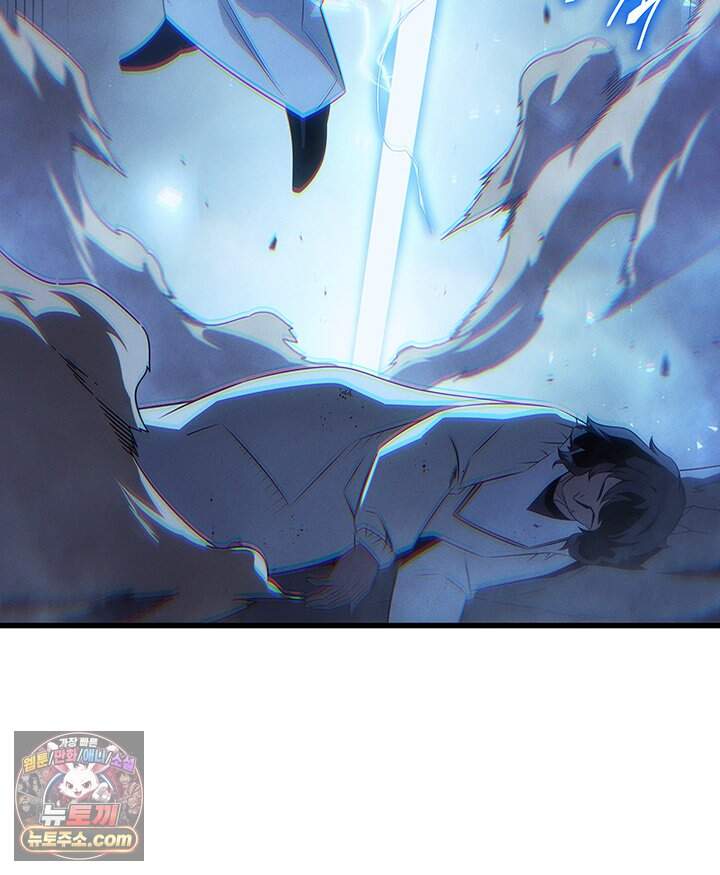 4000년 만에 귀환한 대마도사 271화 53